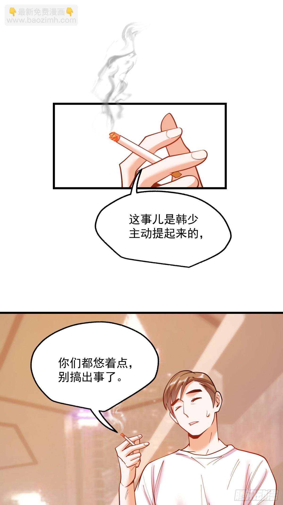 第119话-第119话