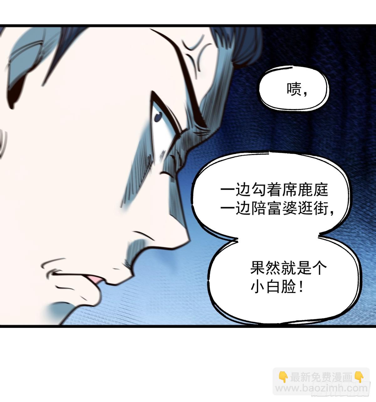 第119话-第119话