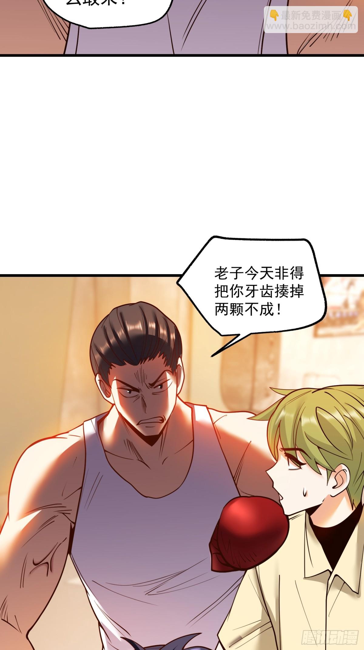 第119话-第119话