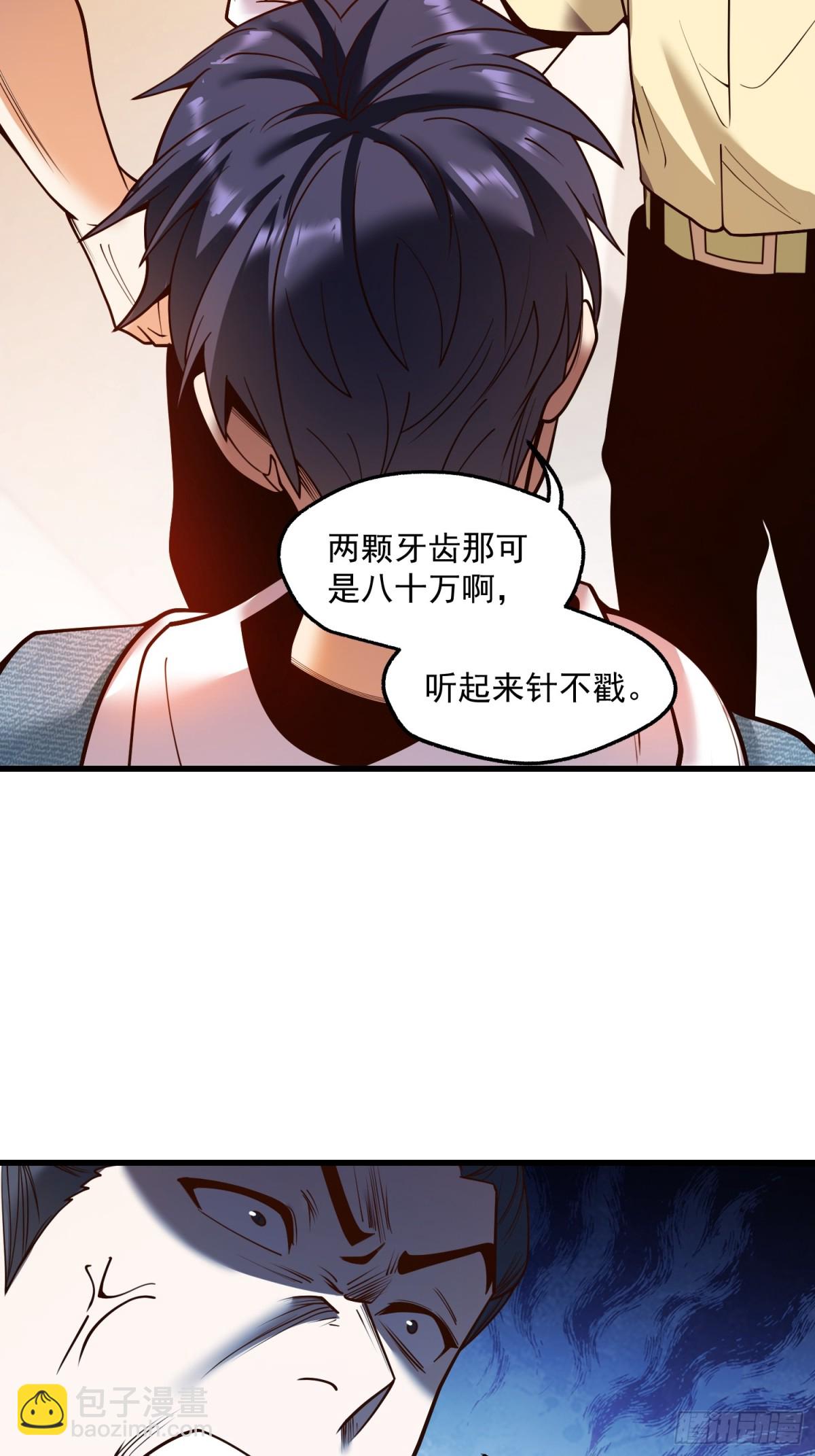 第119话-第119话