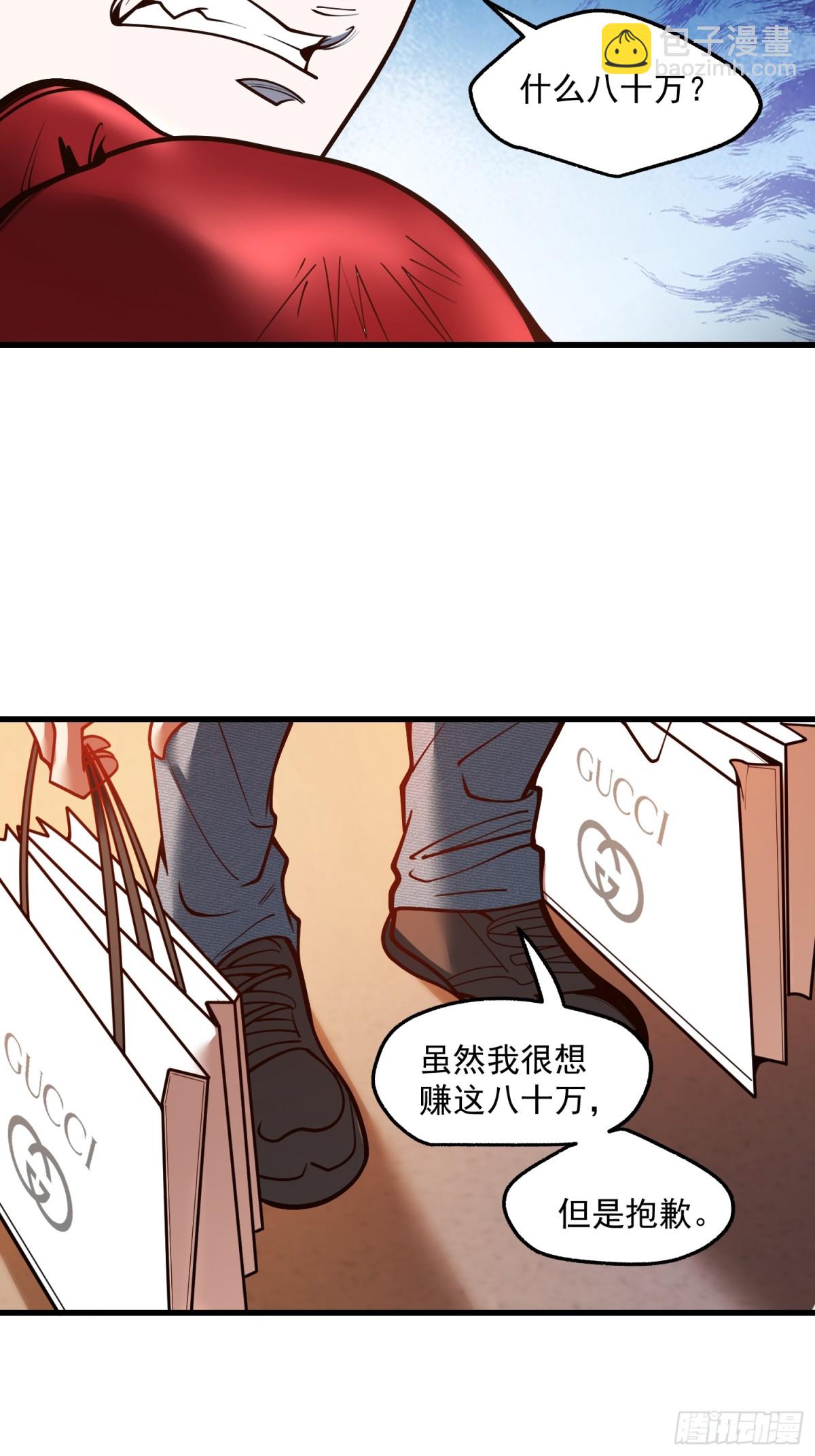 第119话-第119话