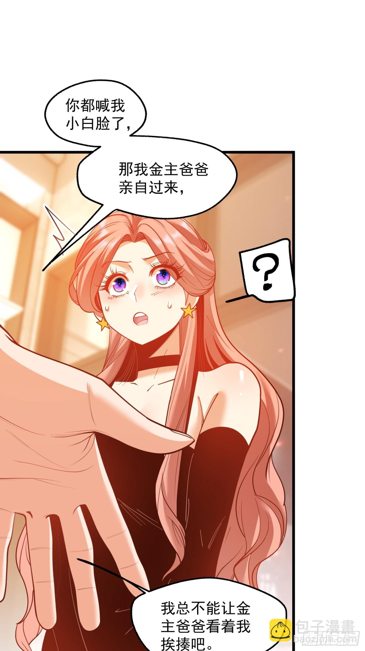 第119话-第119话
