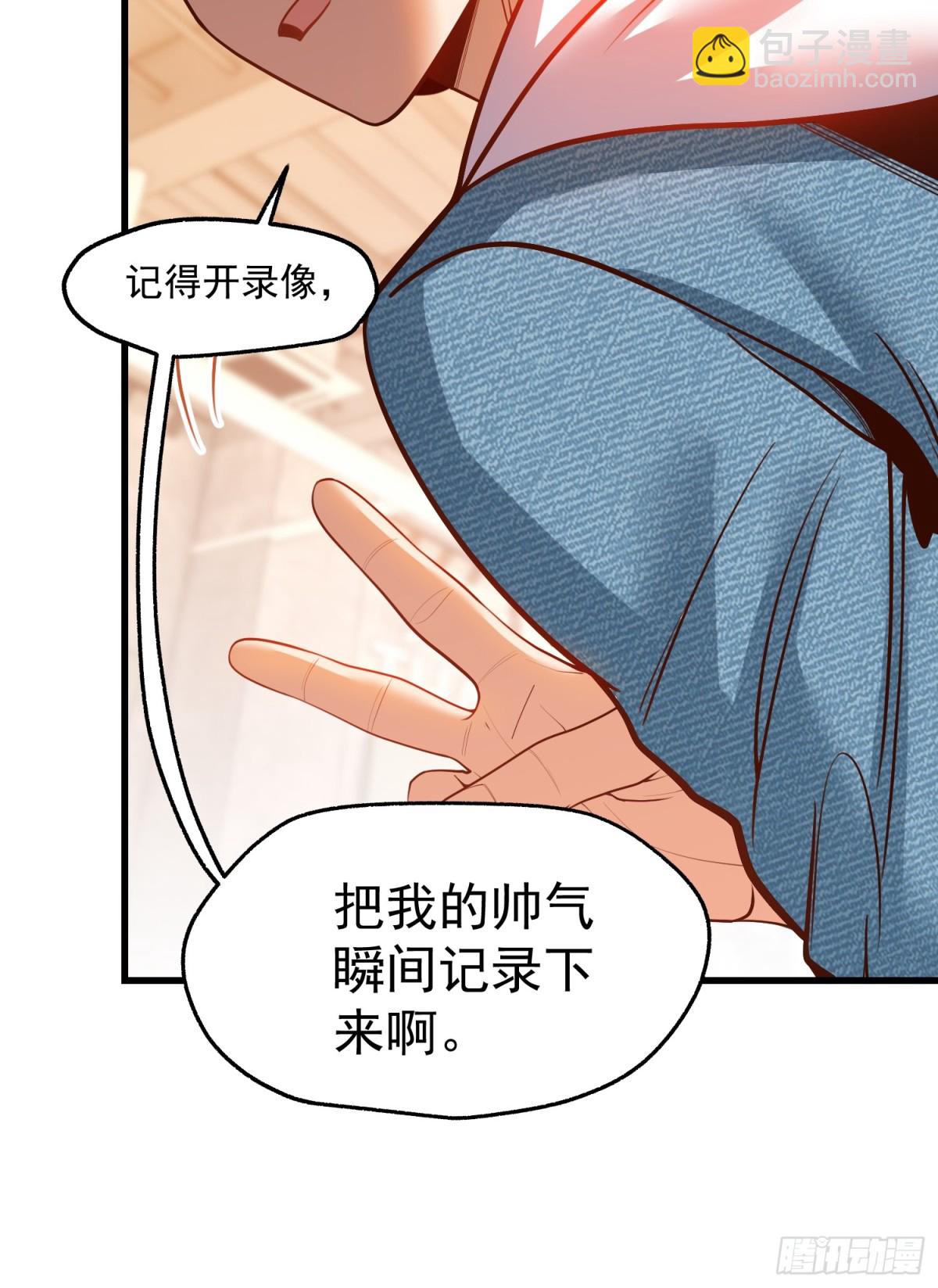 第119话-第119话