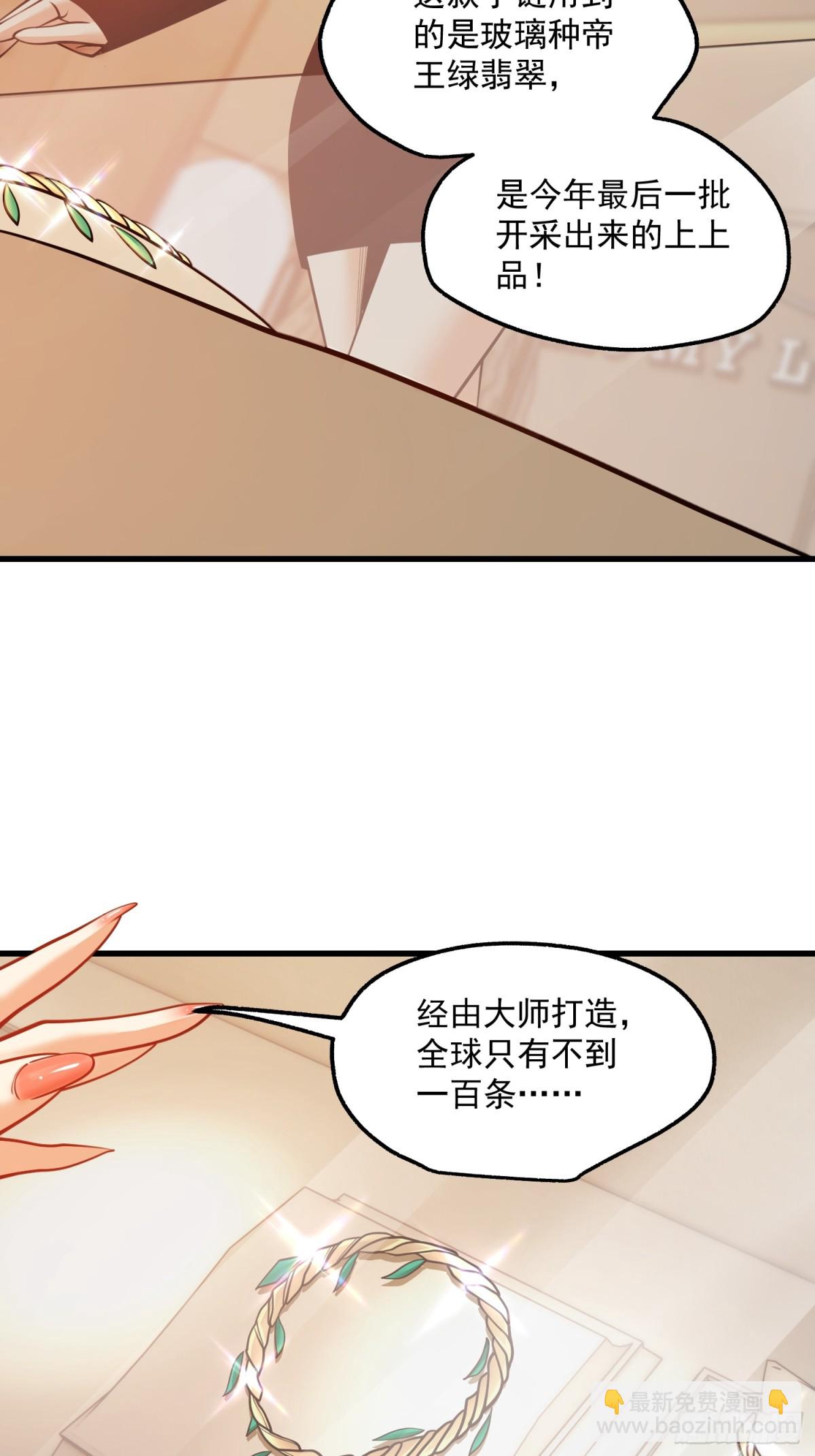 第119话-第119话
