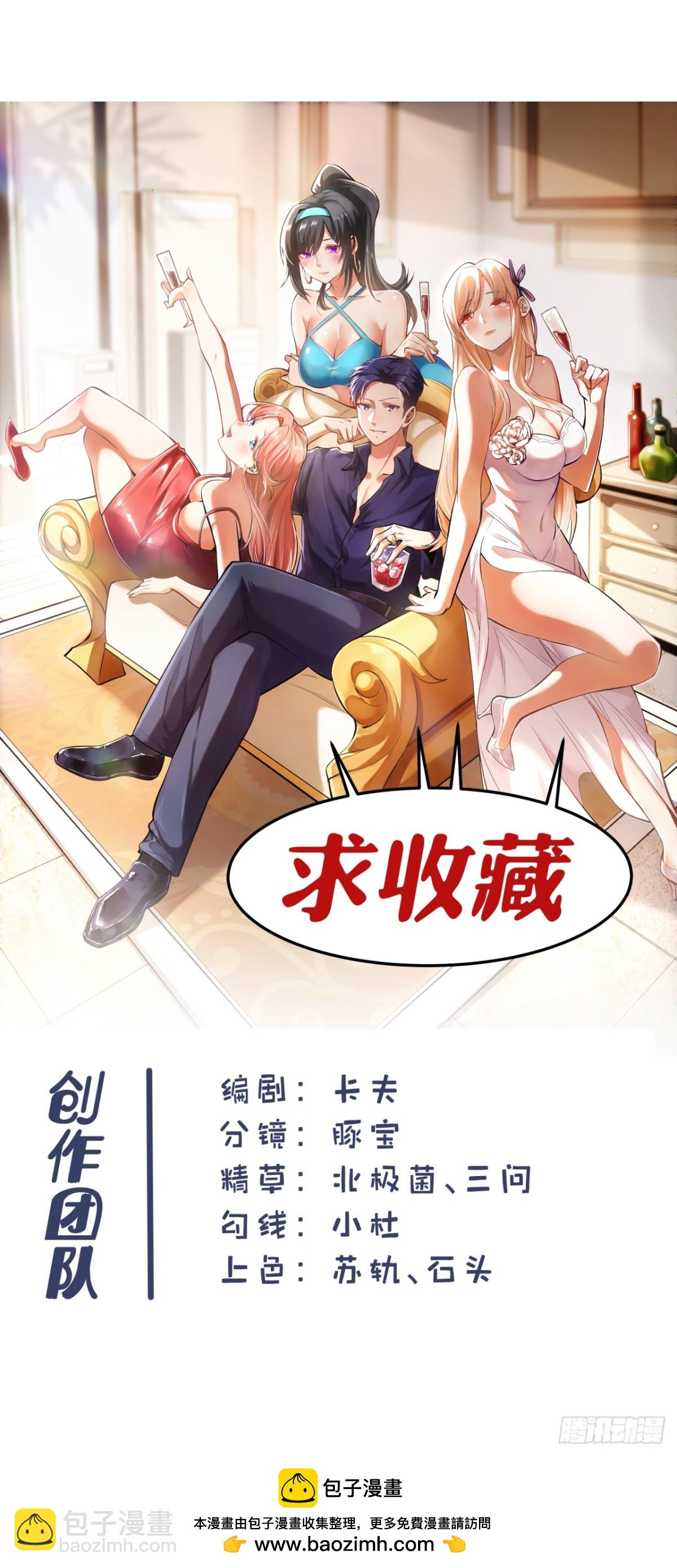 第119话-第119话