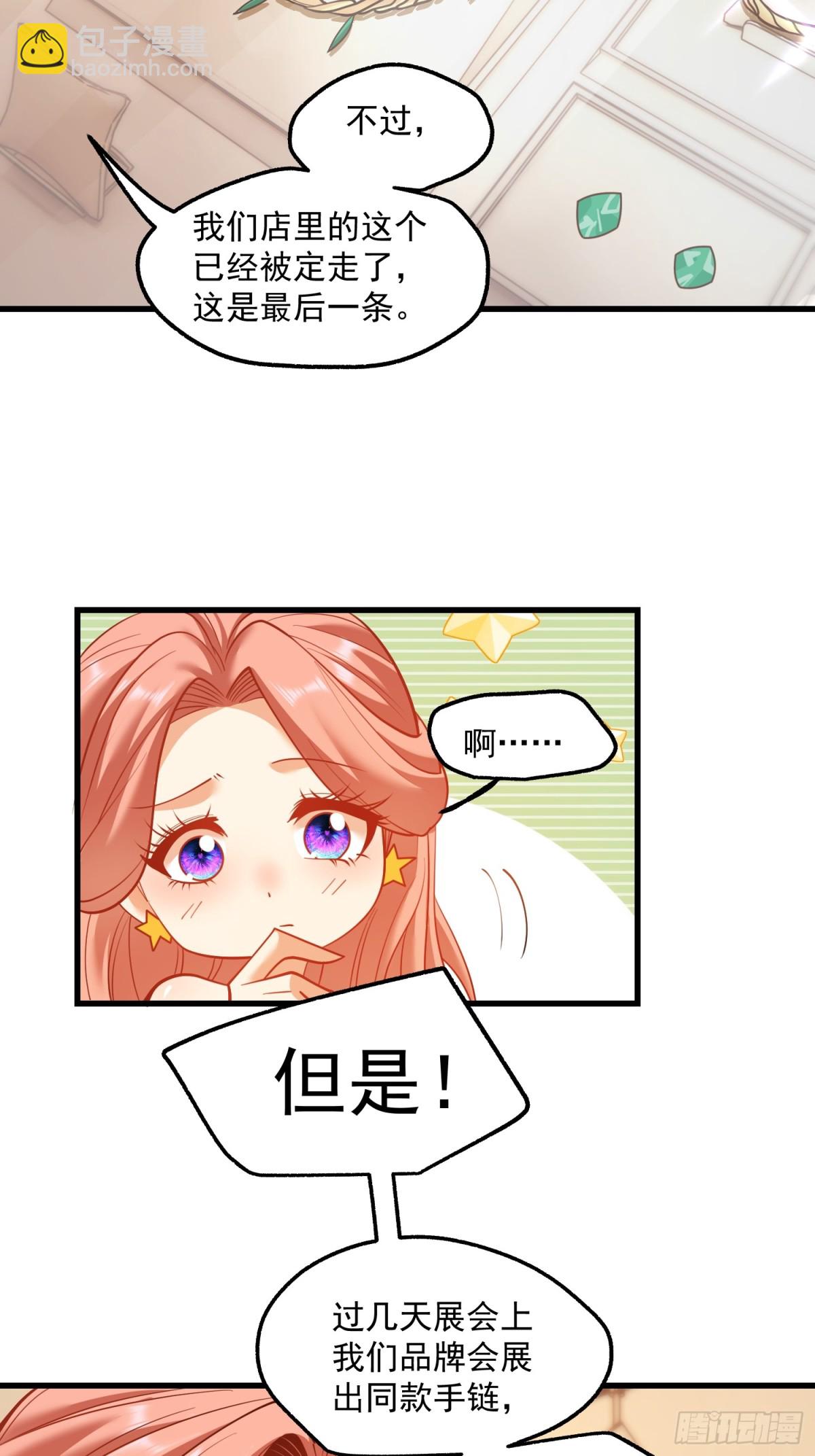 第119话-第119话