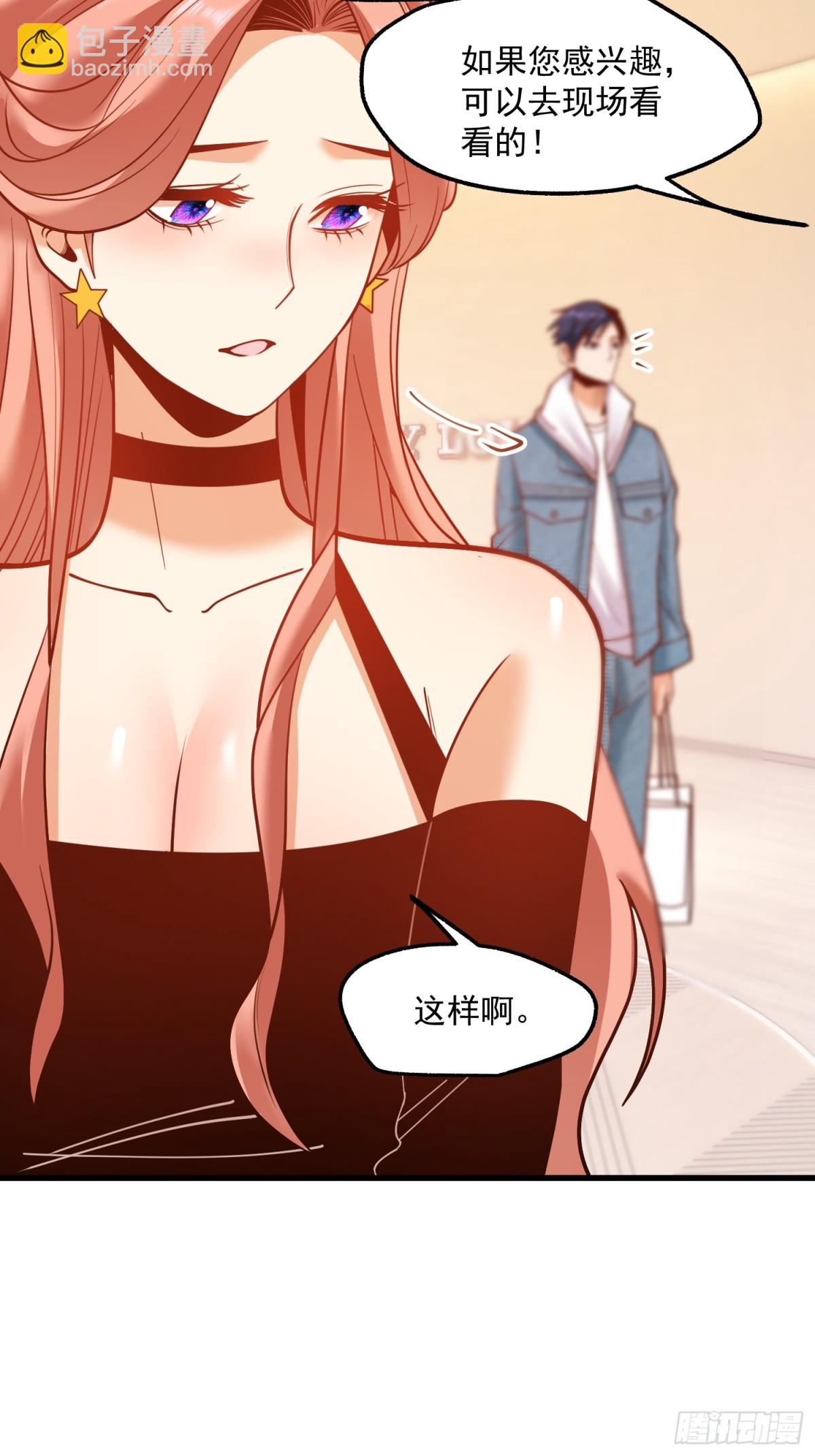 第119话-第119话