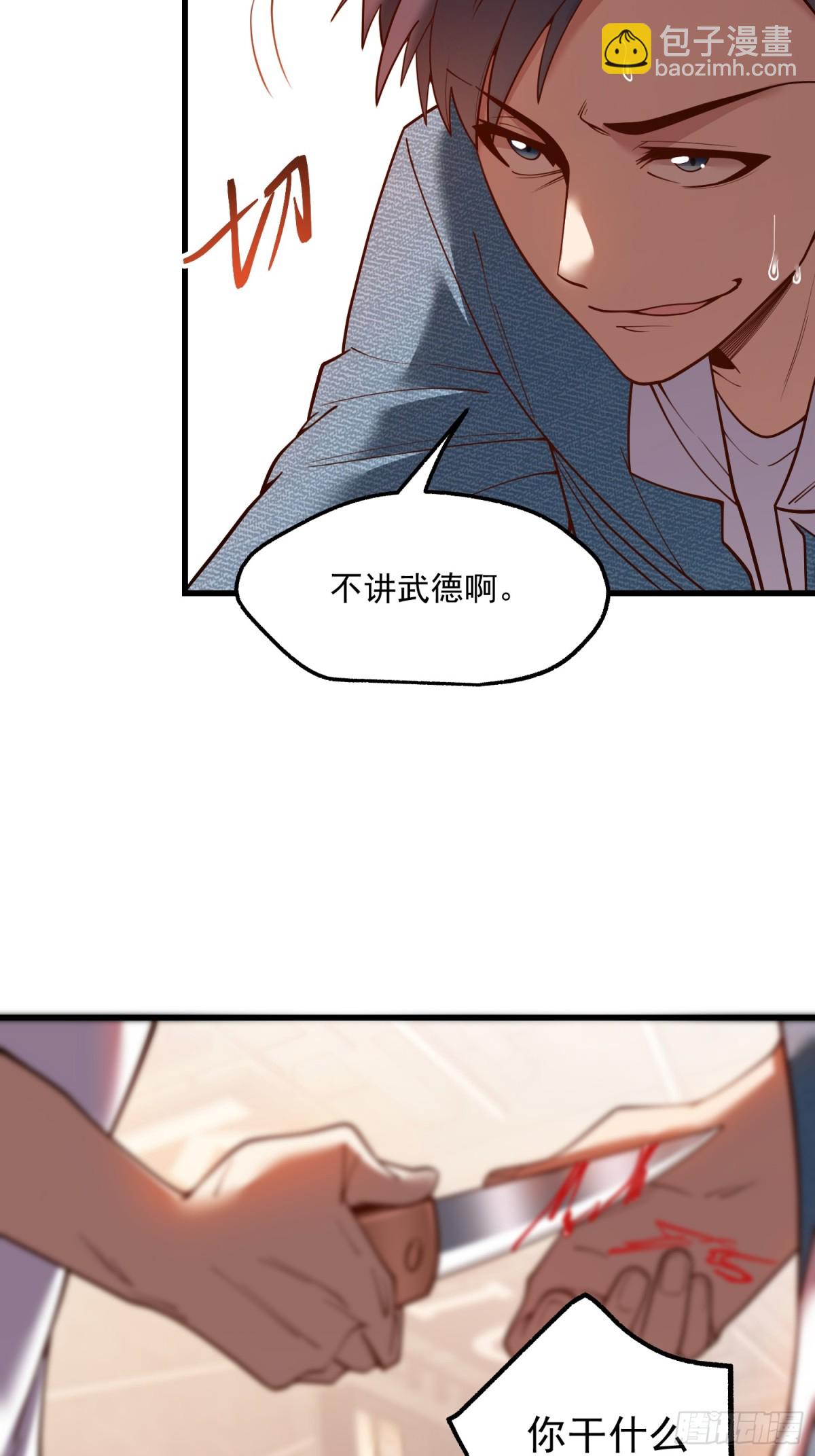 第121话-第121话