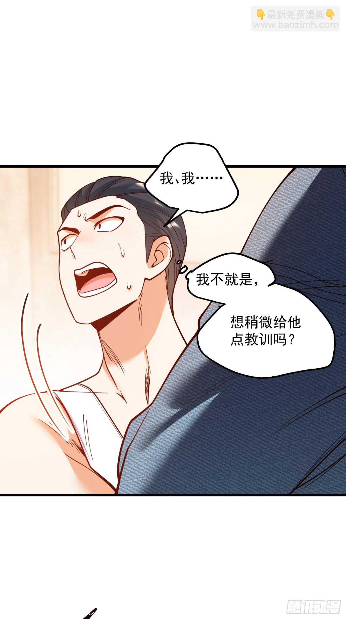 第121话-第121话