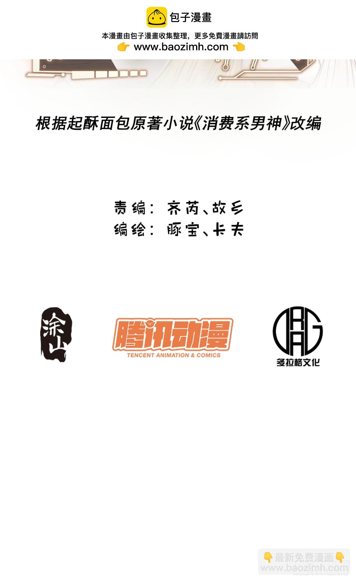 第121话-第121话