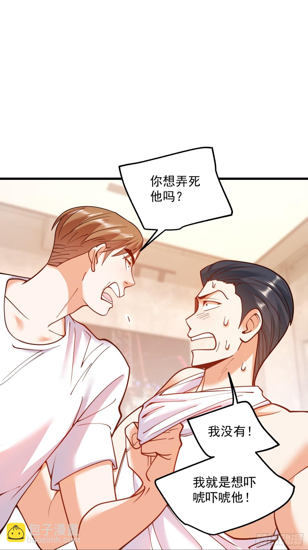 第121话-第121话
