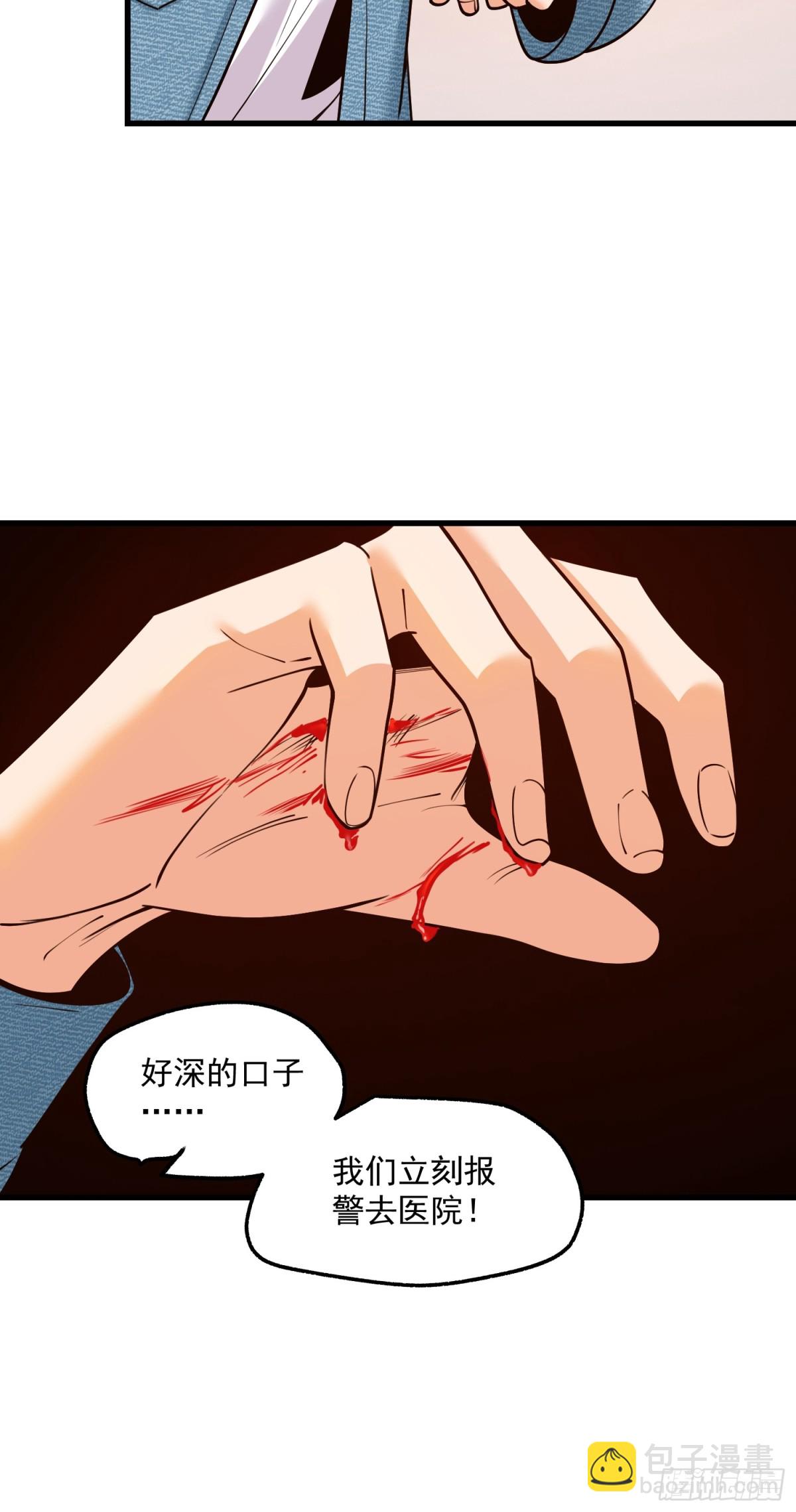 第121话-第121话