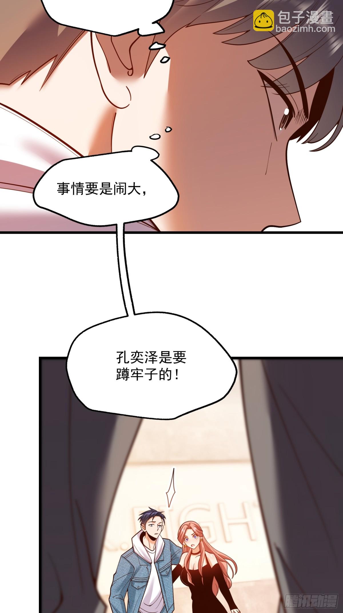 第121话-第121话