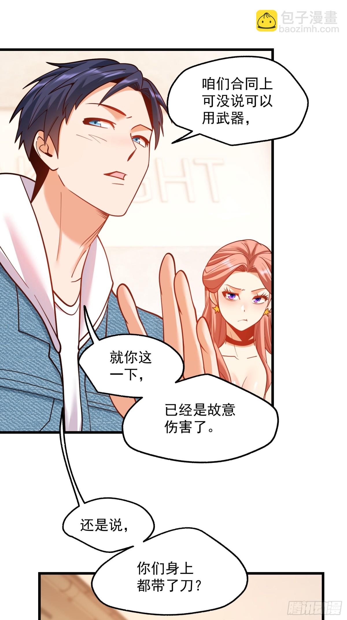 第121话-第121话