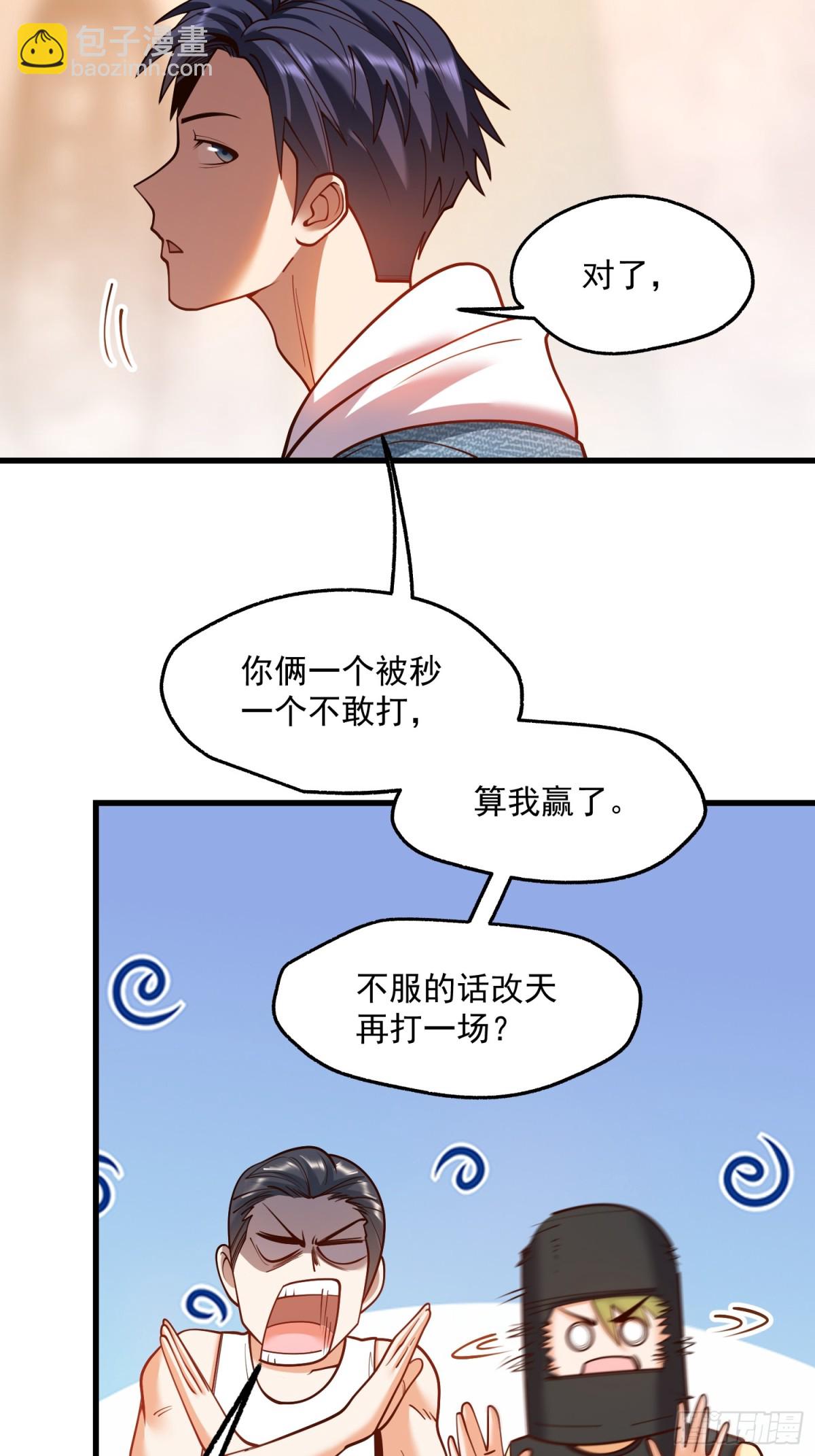 第121话-第121话