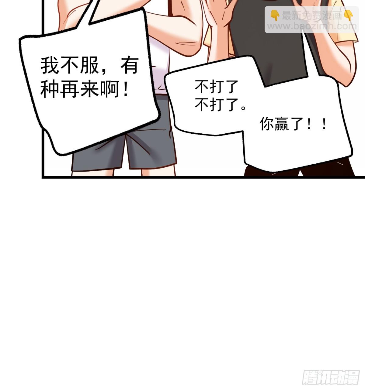 第121话-第121话