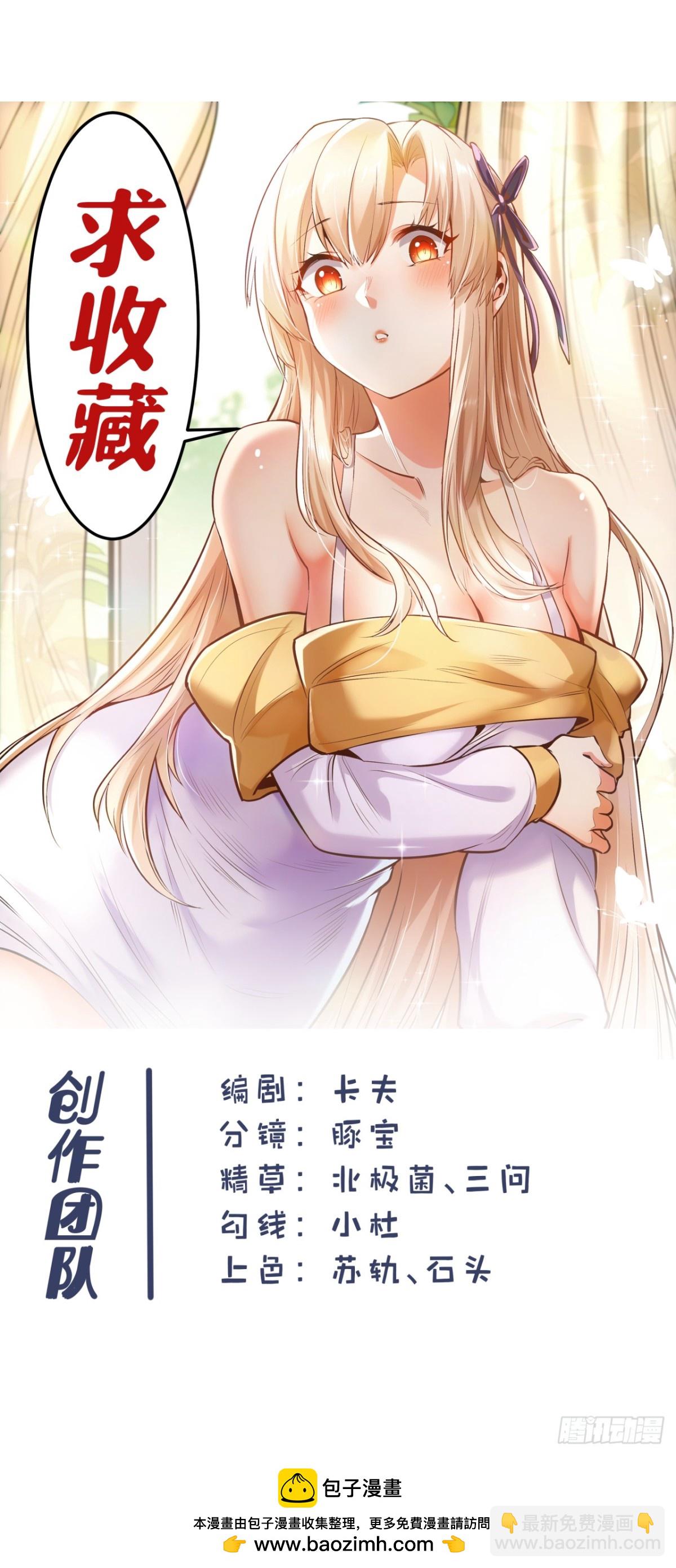 第121话-第121话