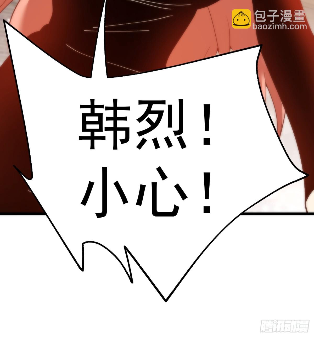 第121话-第121话