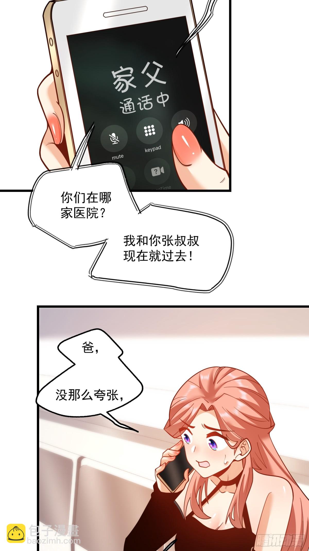第123话-第123话