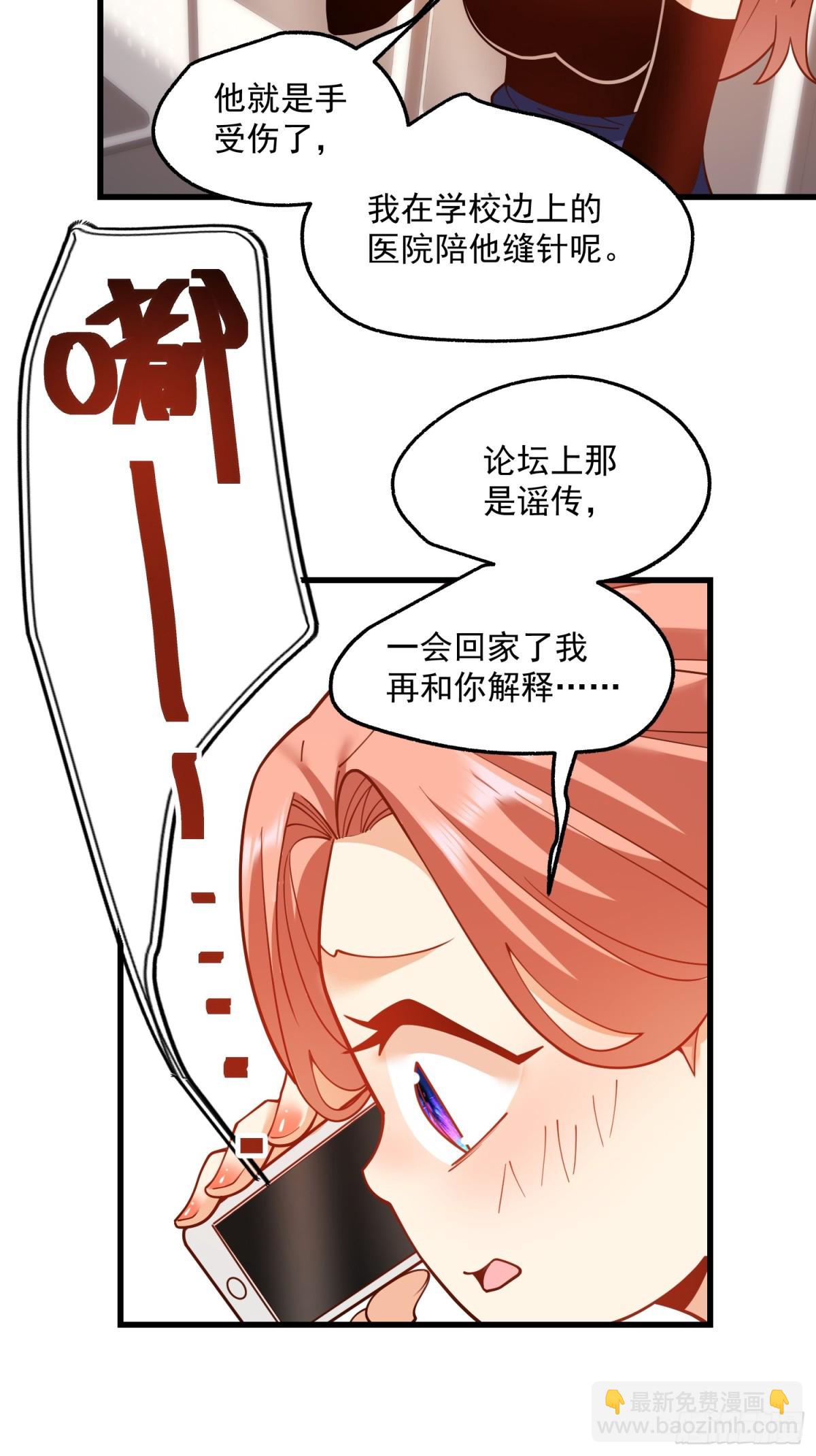 第123话-第123话