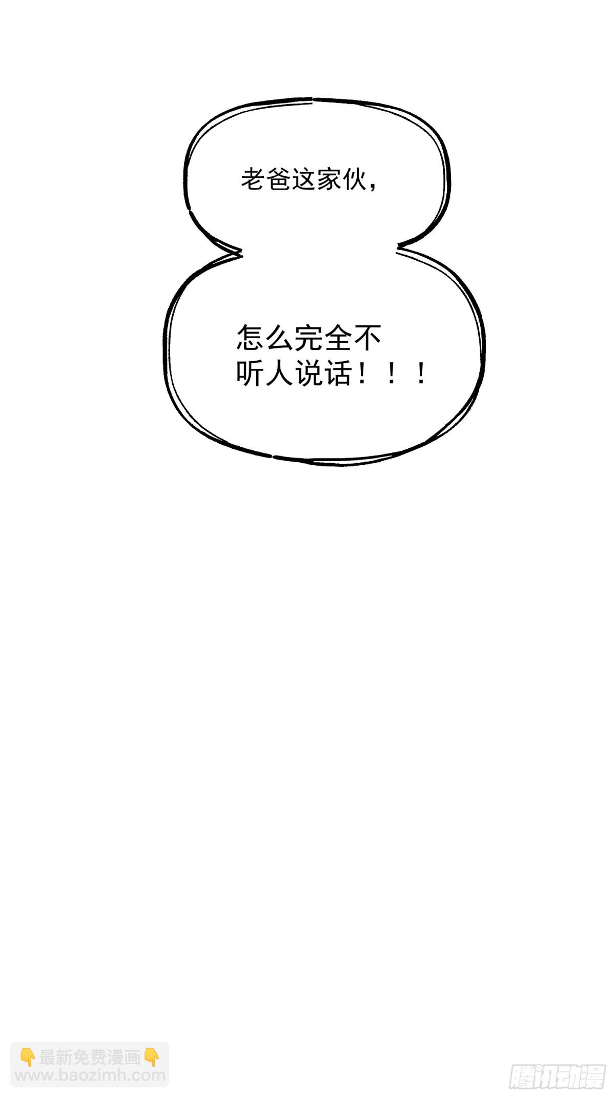 第123话-第123话