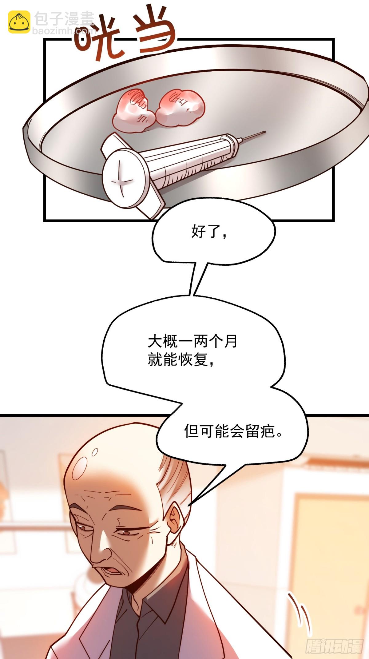 第123话-第123话