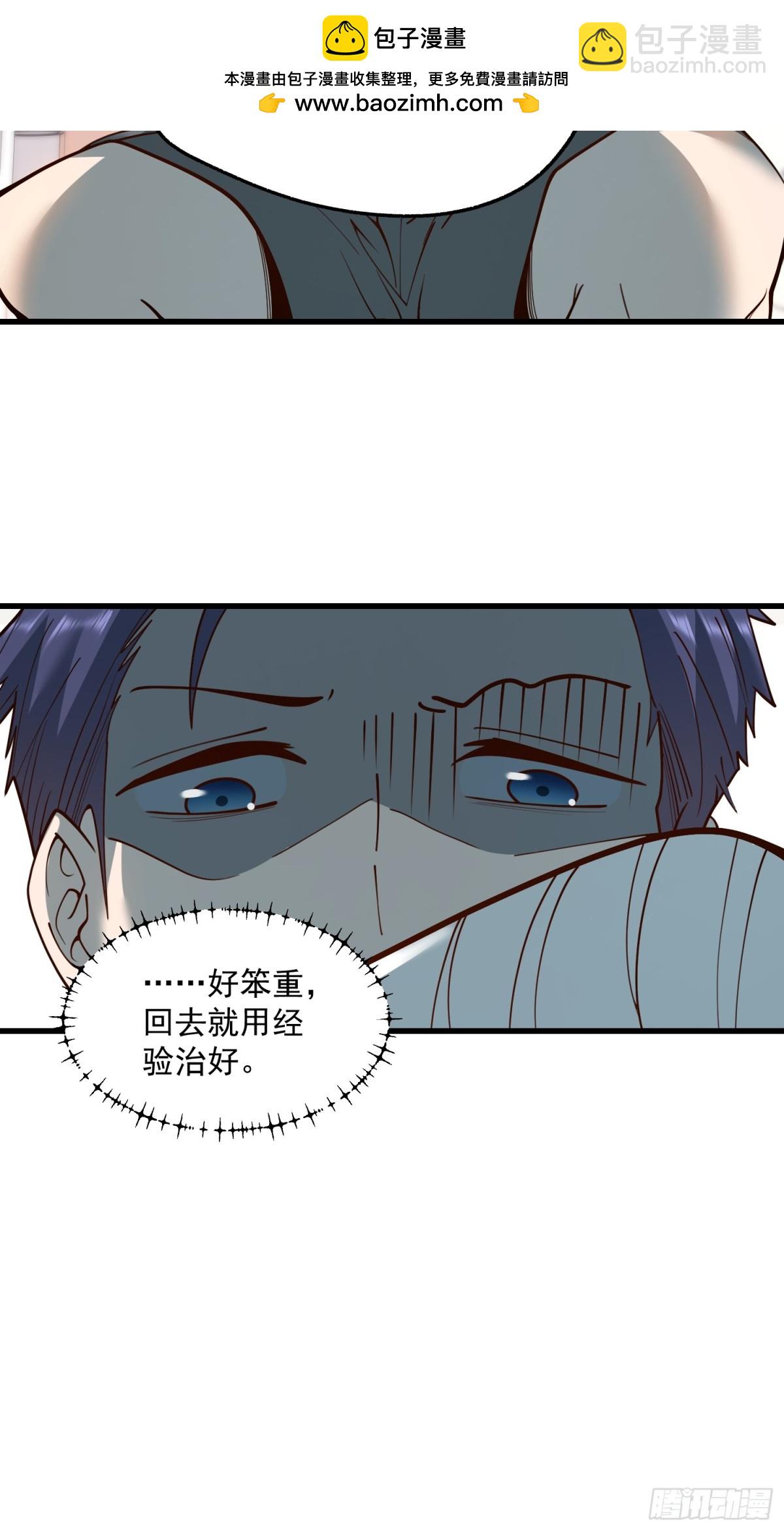 第123话-第123话