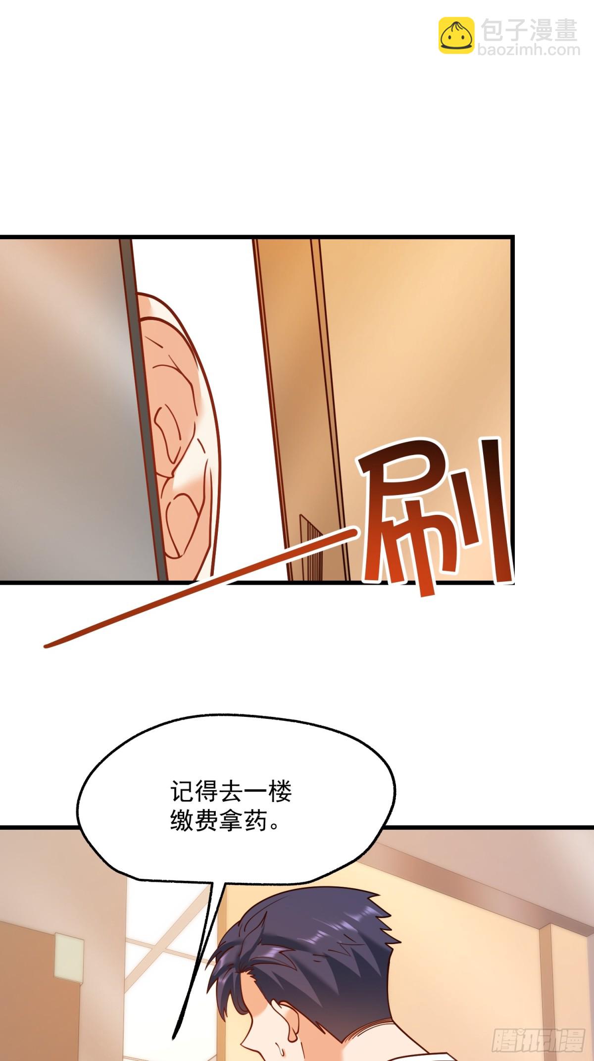 第123话-第123话