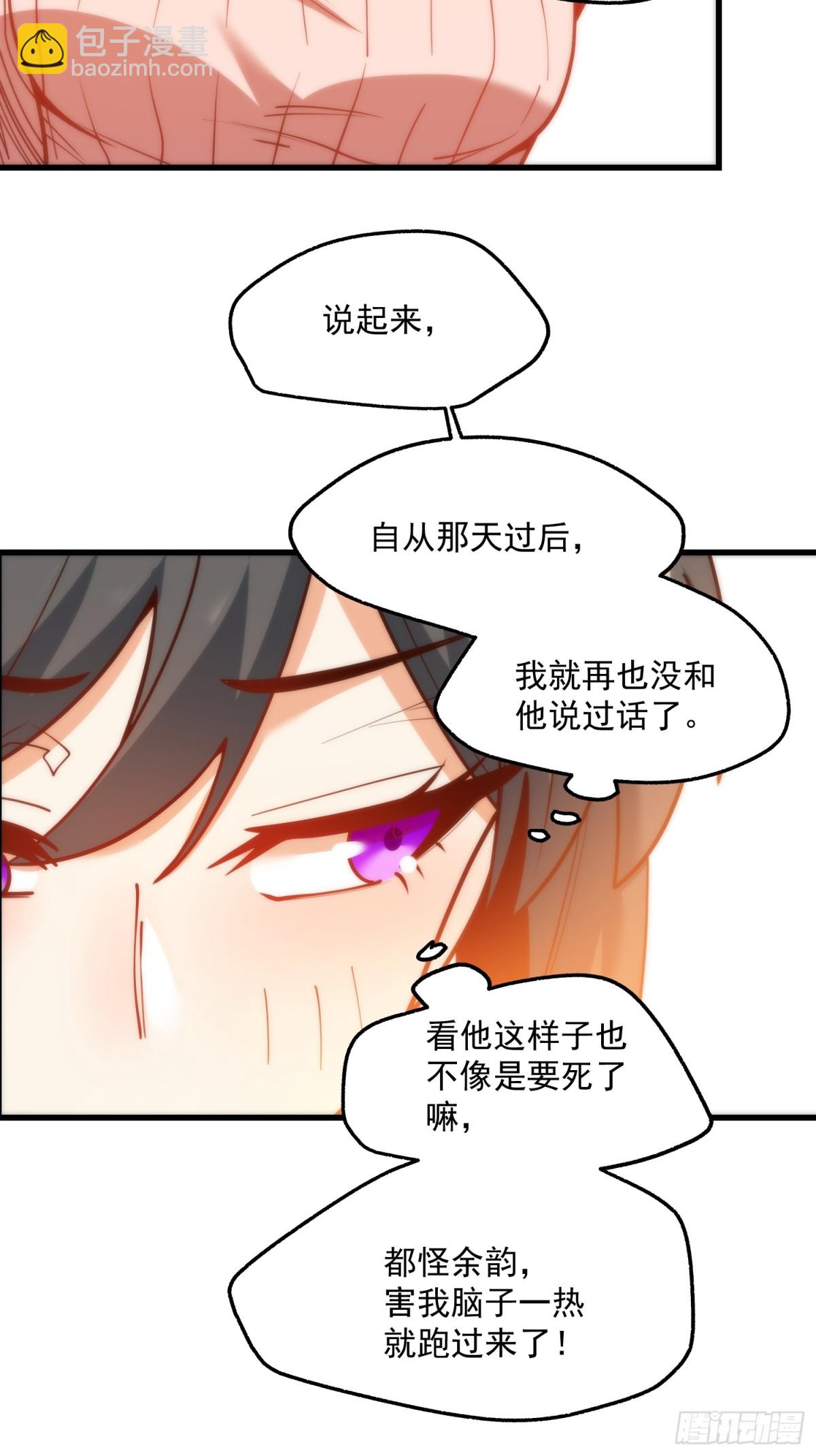 第123话-第123话