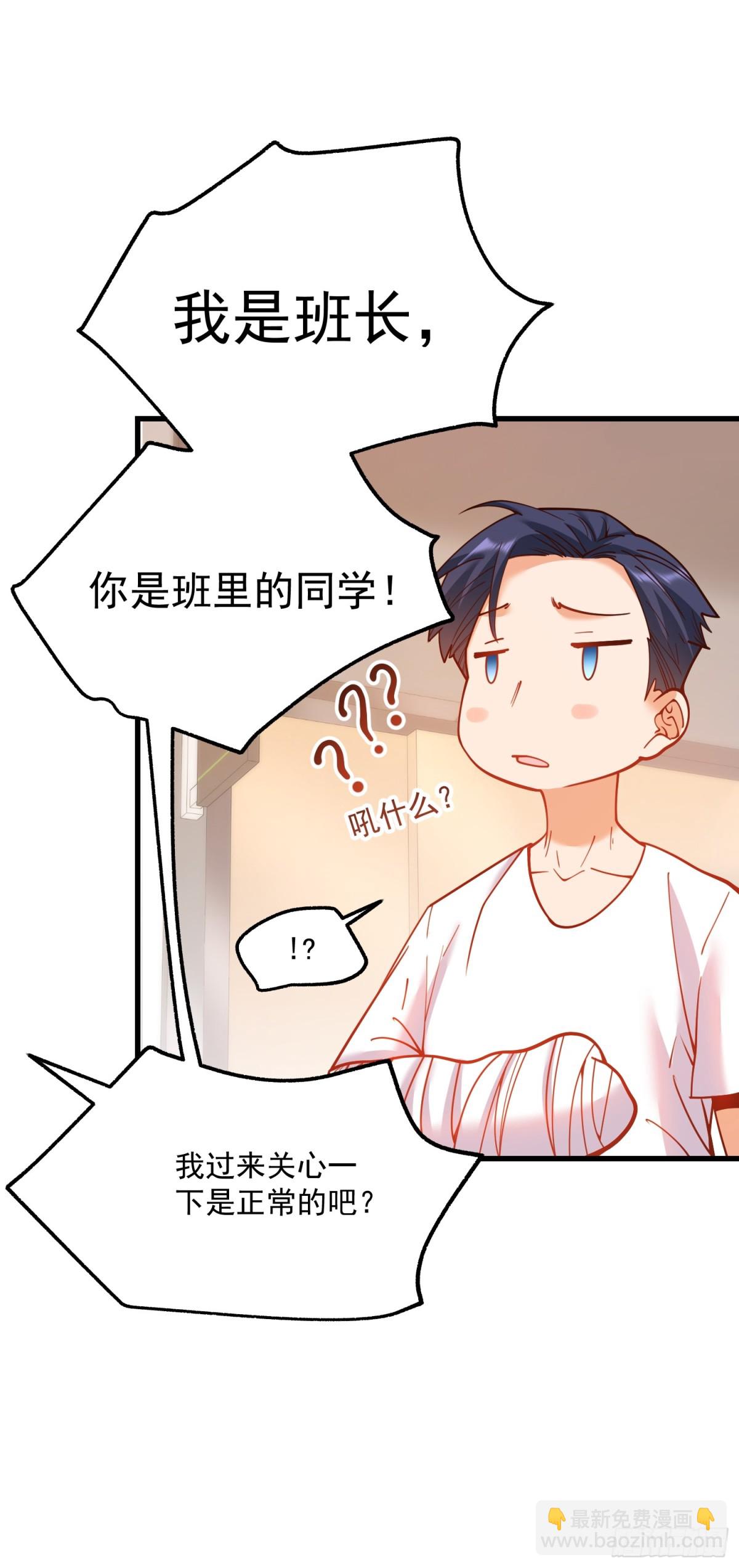 第123话-第123话