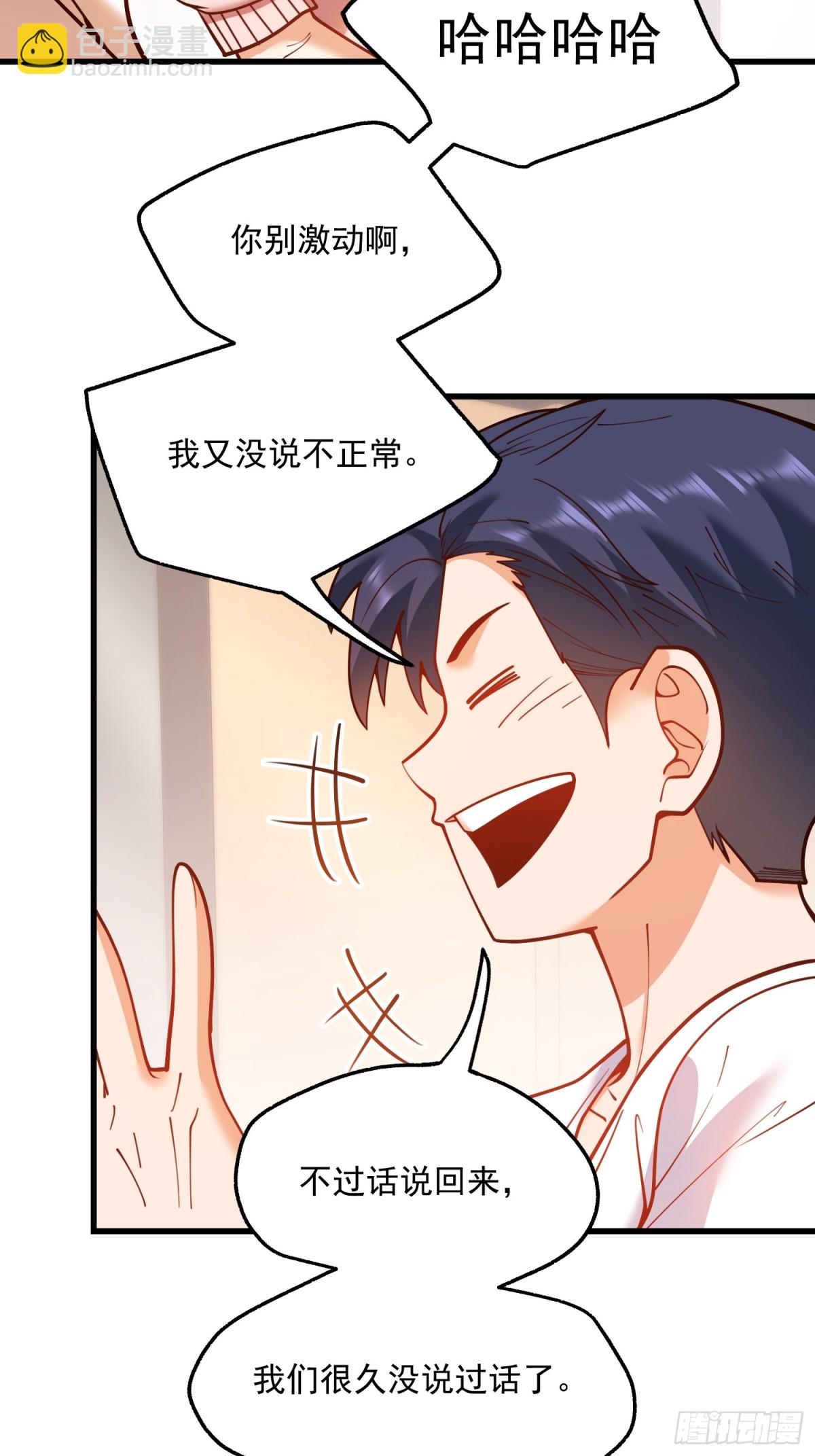 第123话-第123话