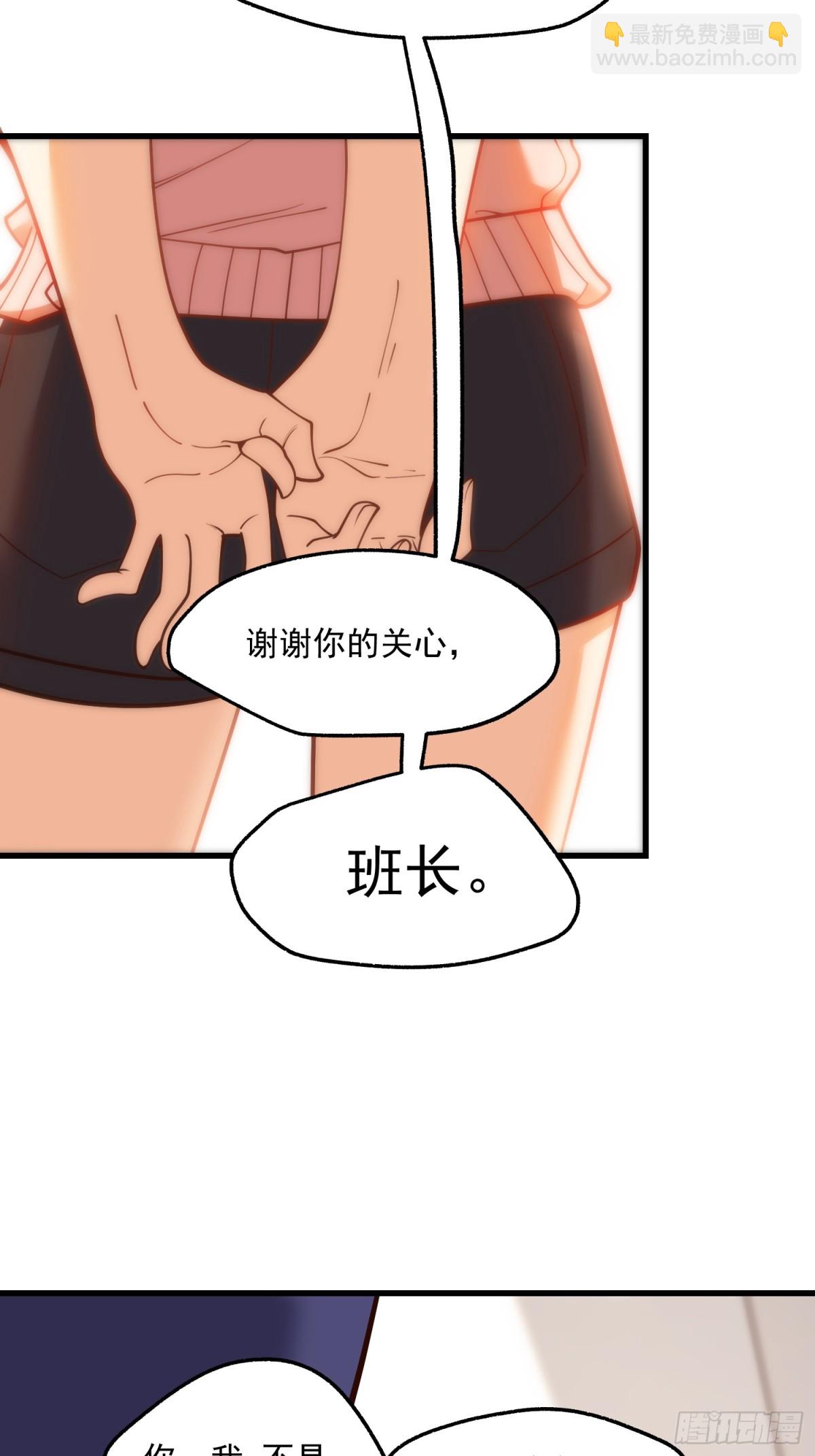 第123话-第123话