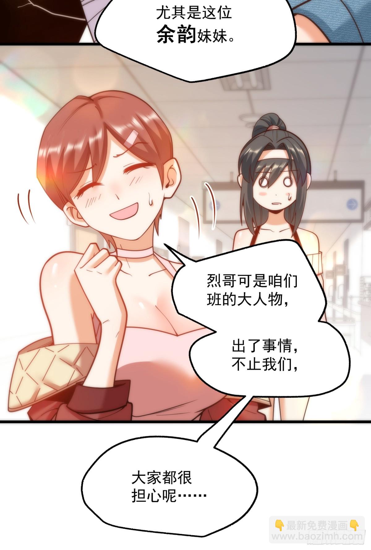 第123话-第123话