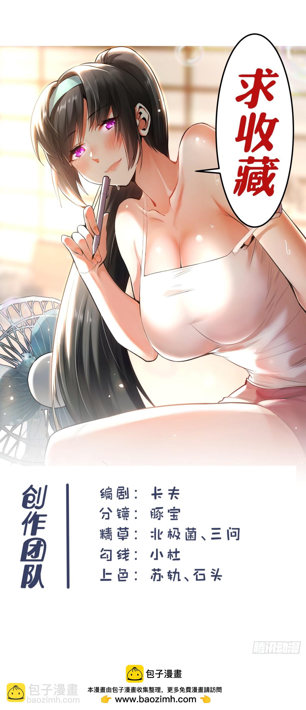 第123话-第123话