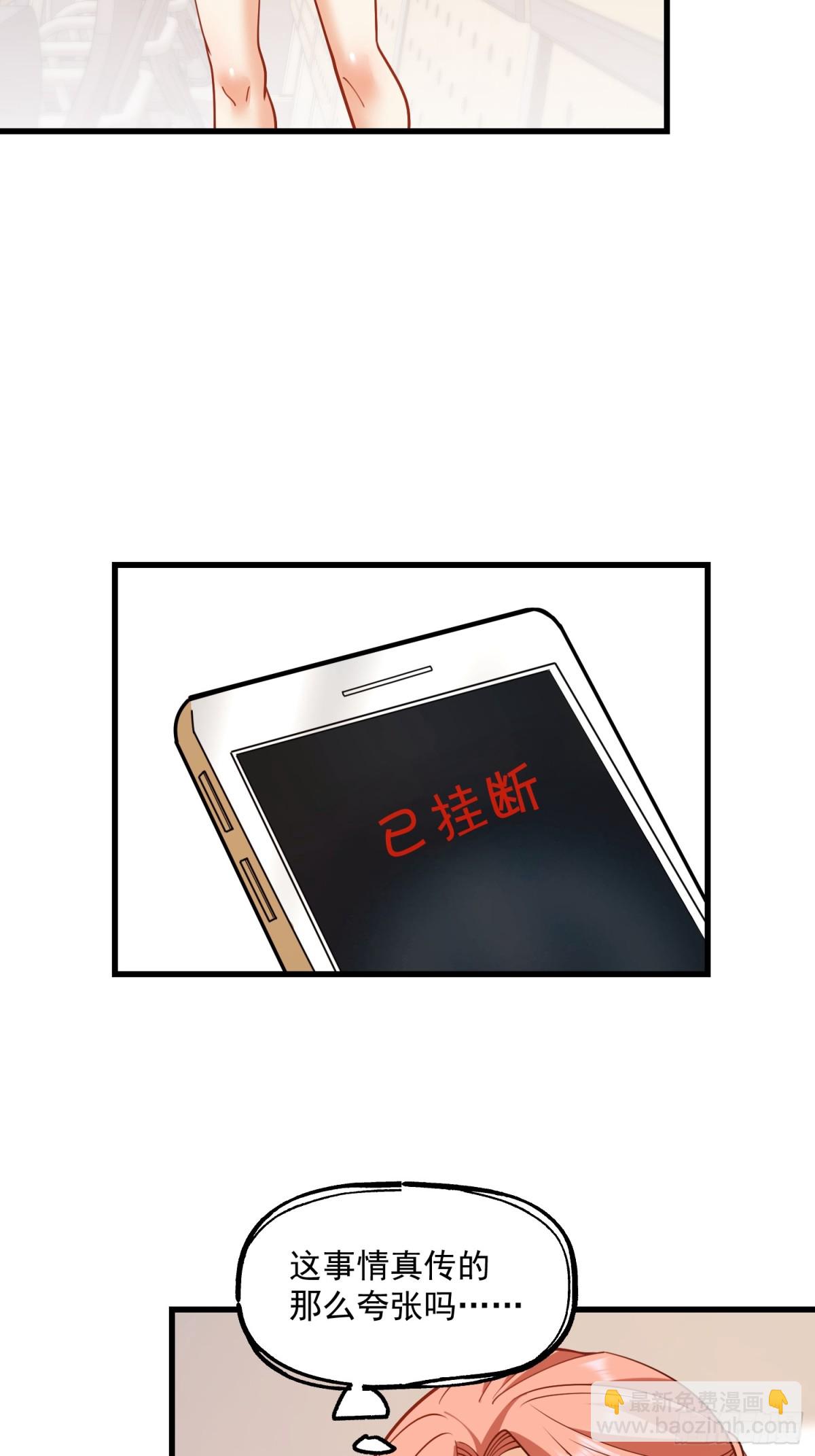 第123话-第123话