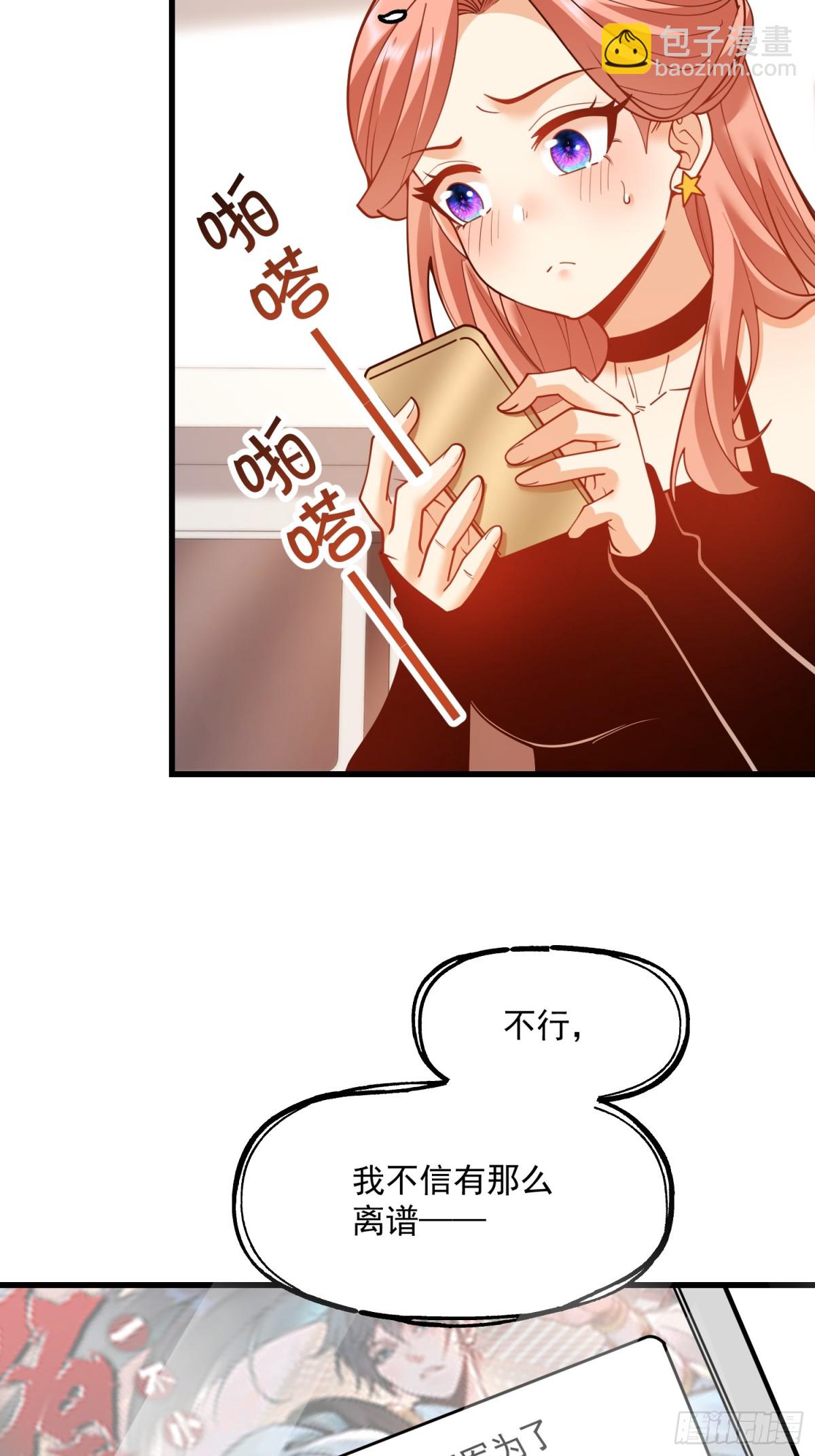 第123话-第123话