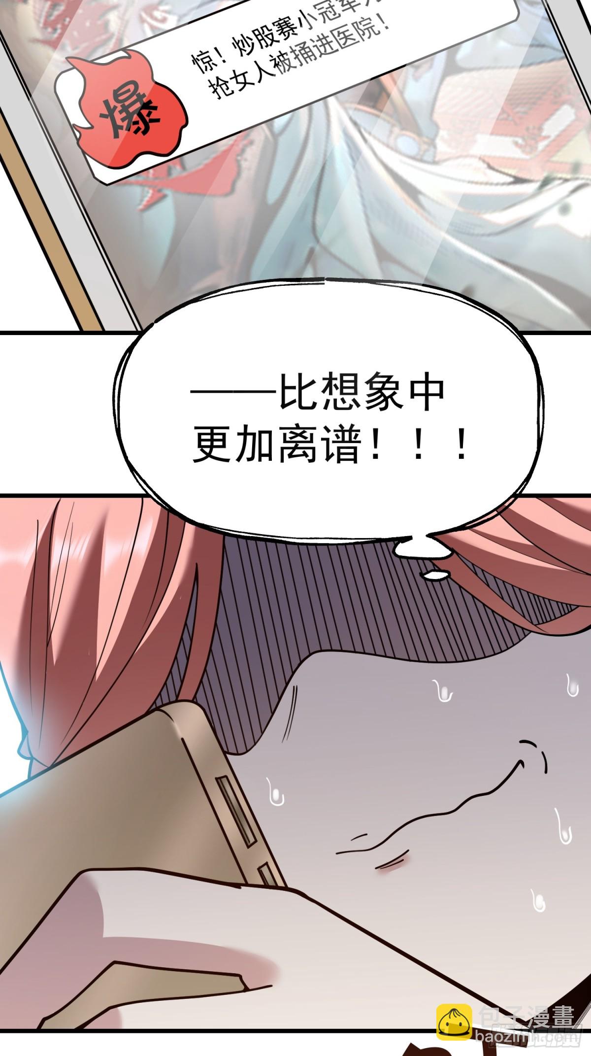 第123话-第123话