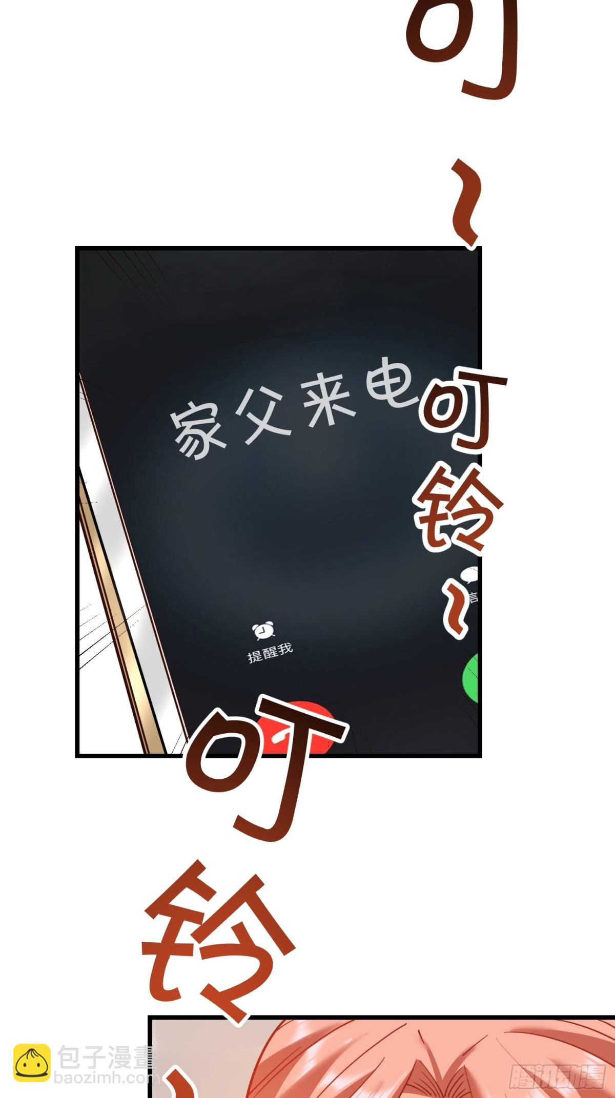 第123话-第123话