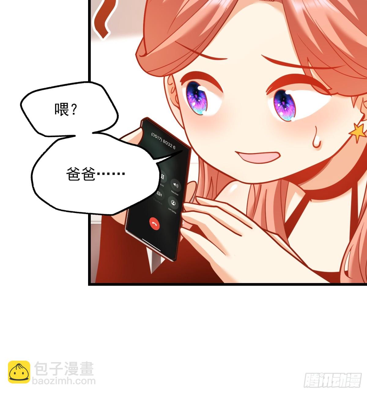 第123话-第123话