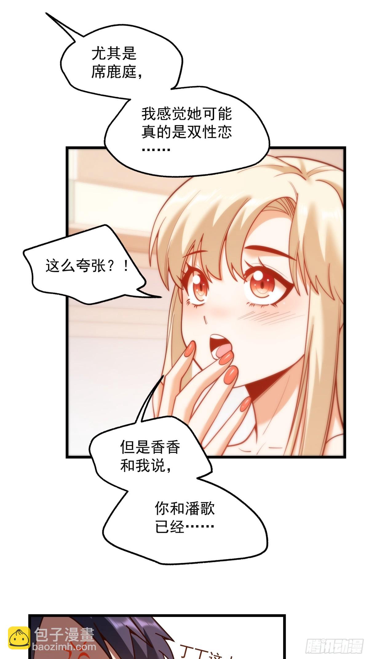 第125话-第125话