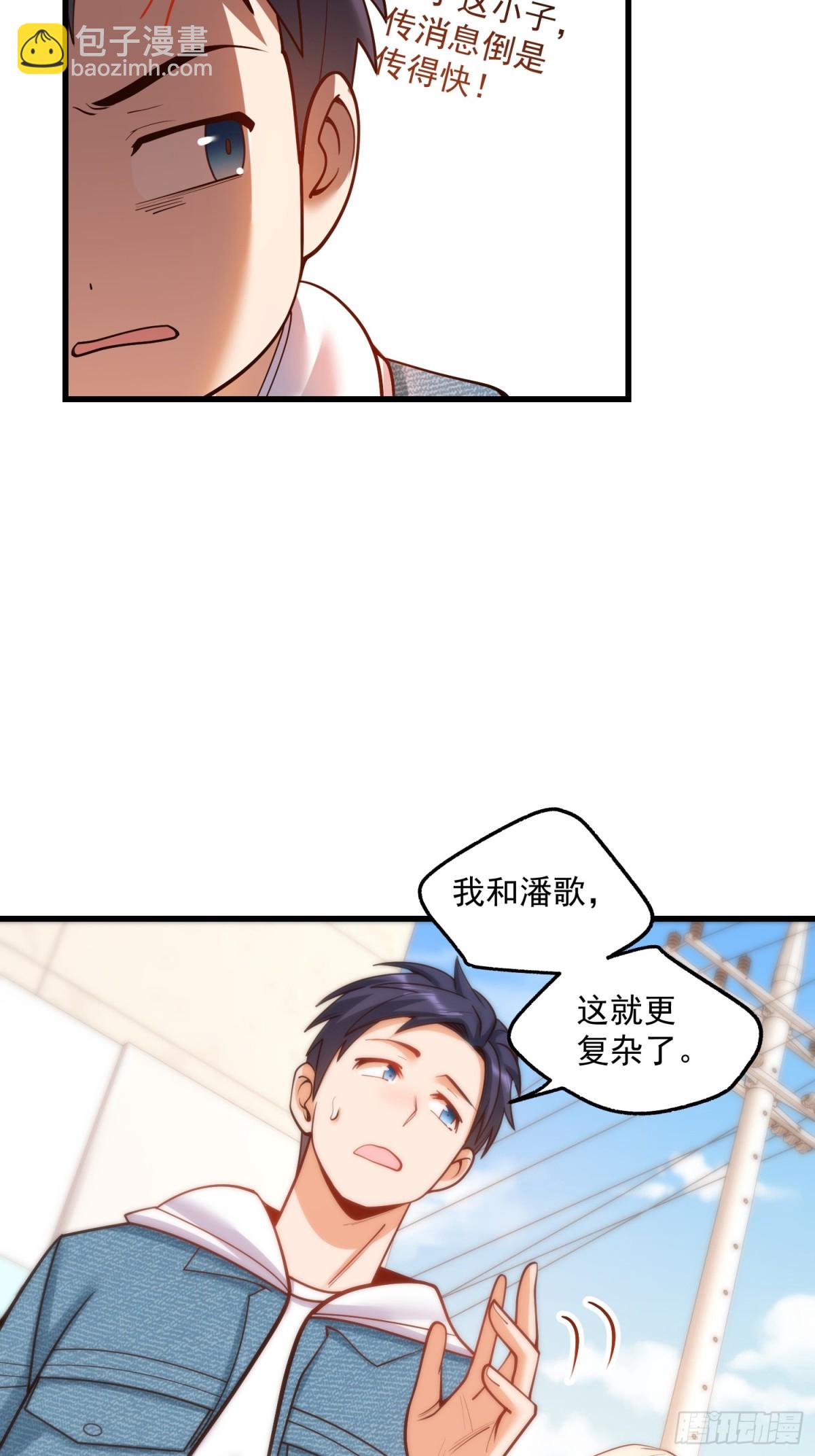 第125话-第125话