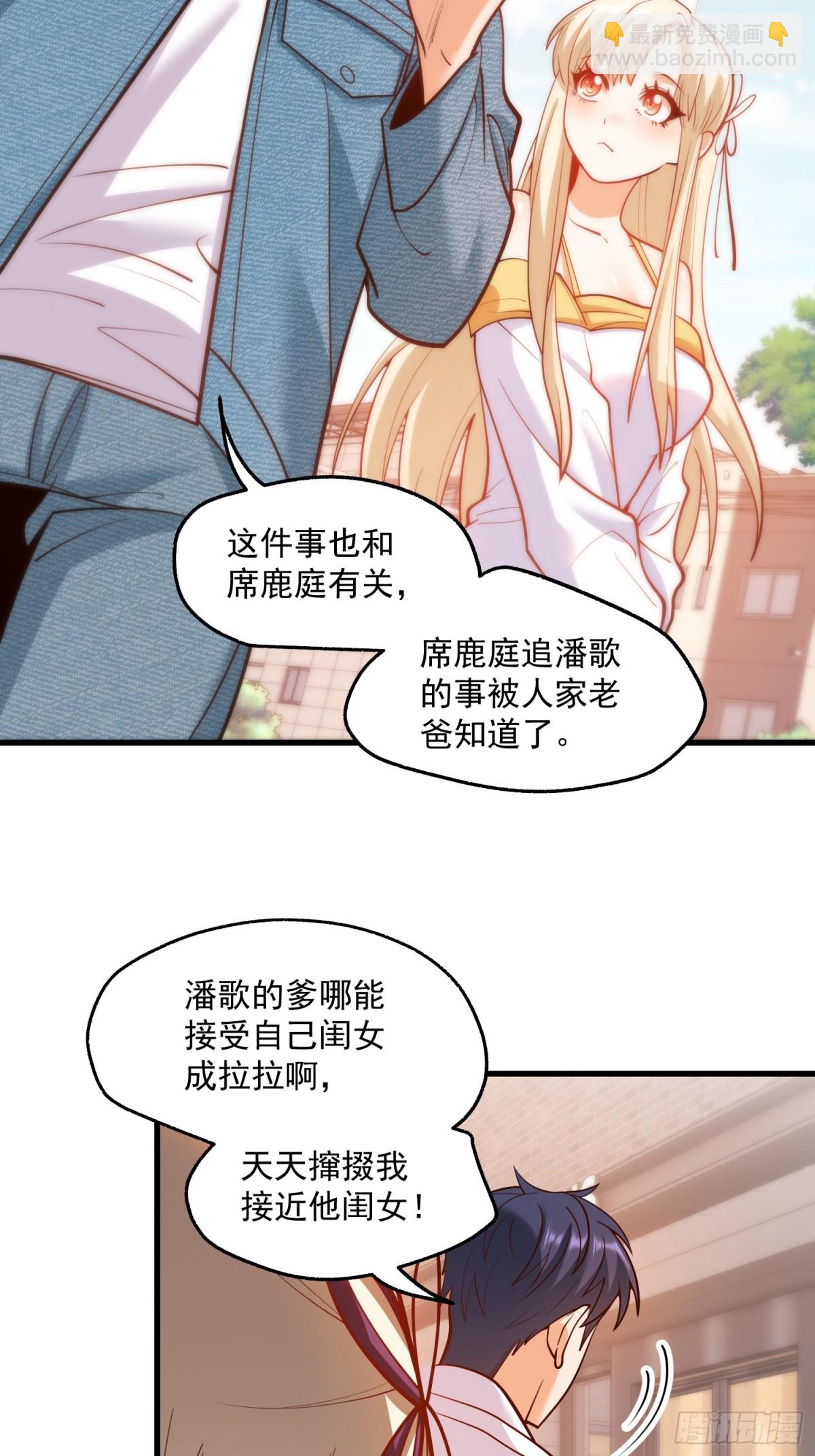第125话-第125话
