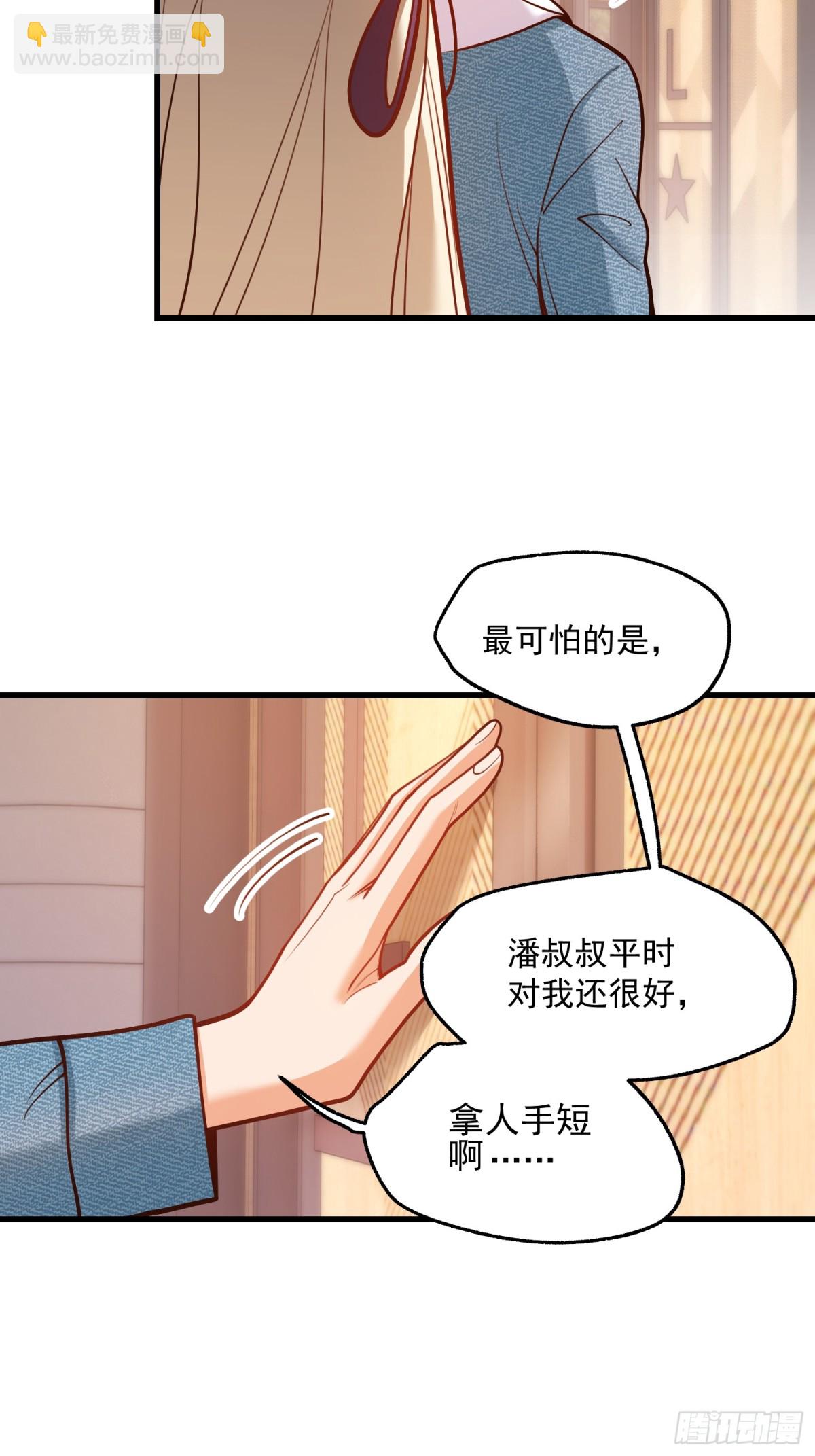 第125话-第125话