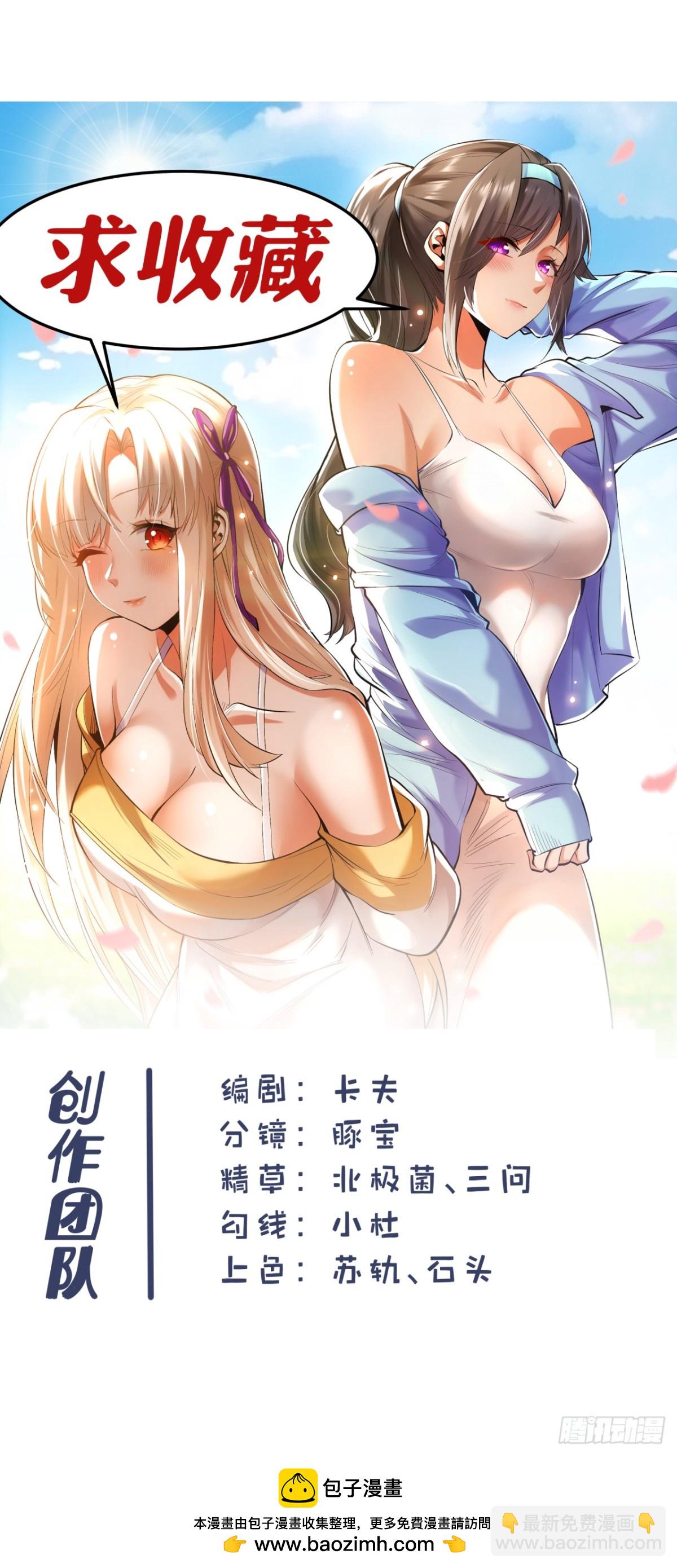 第125话-第125话