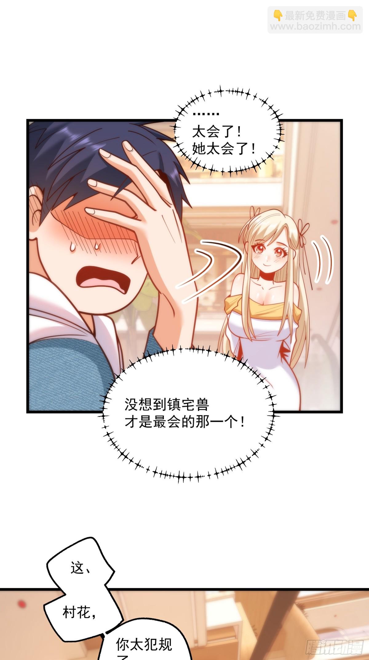 第127话-第127话
