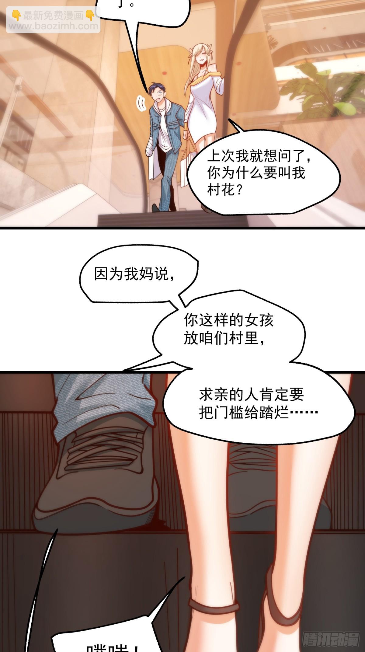 第127话-第127话