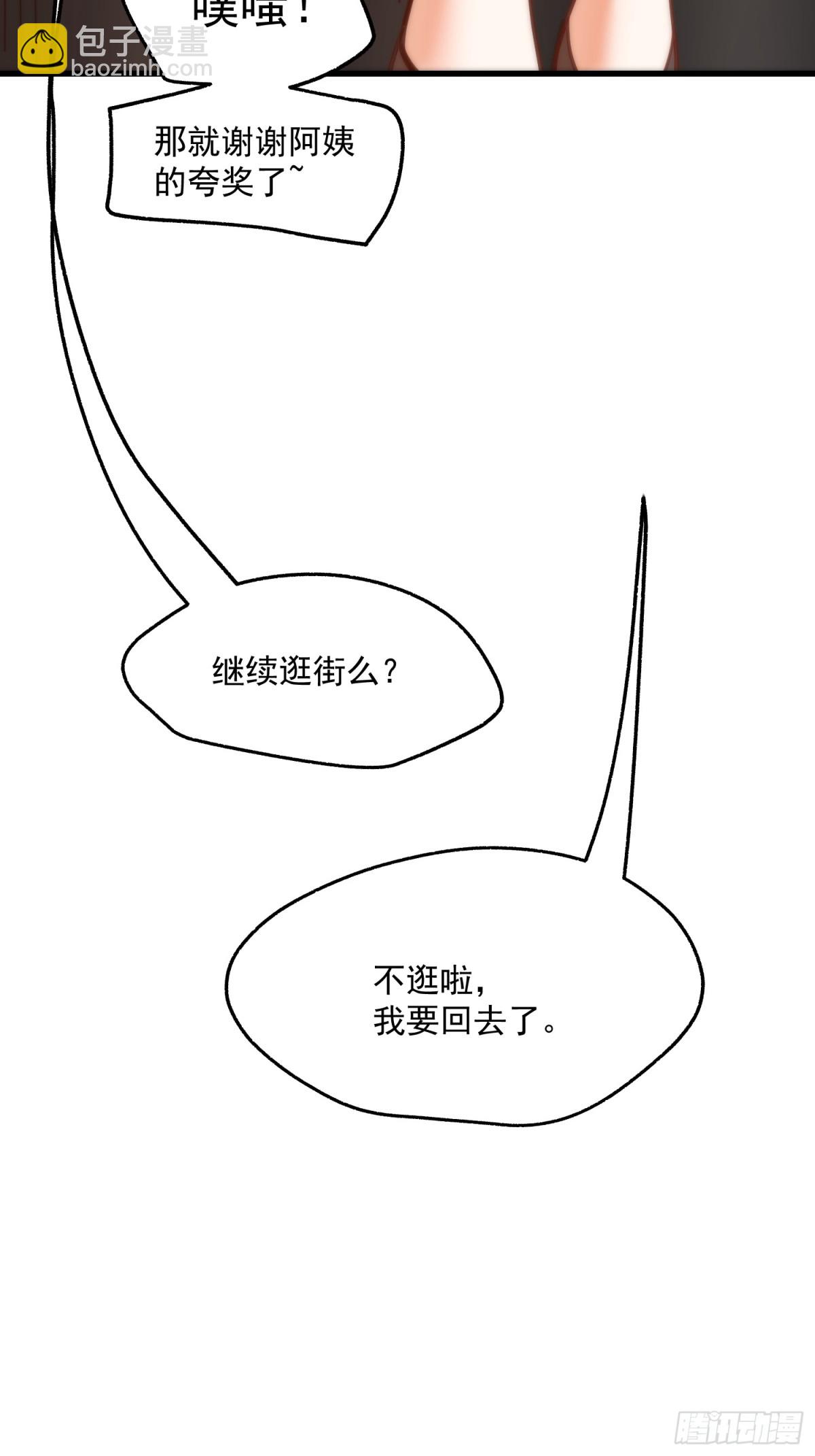 第127话-第127话