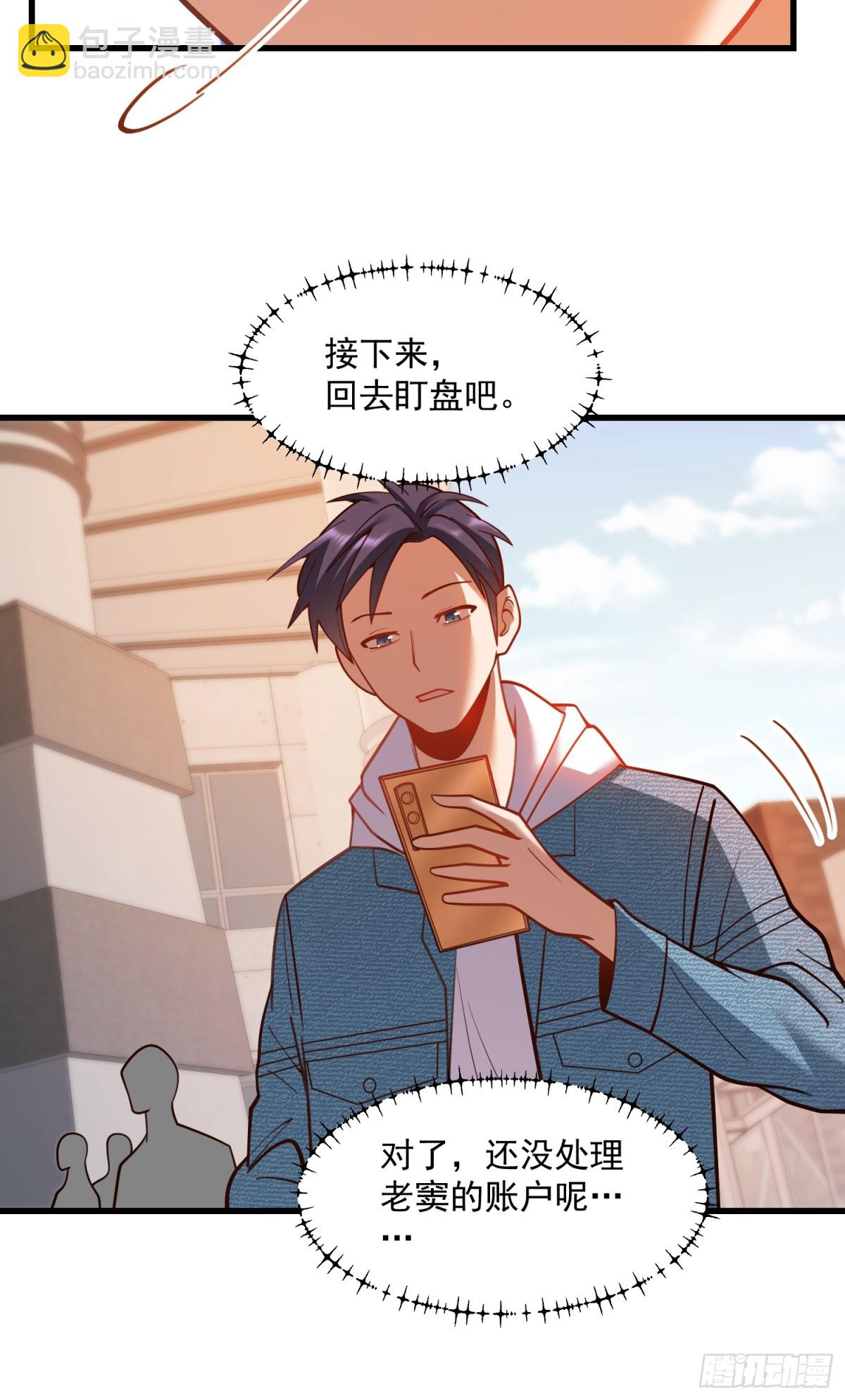 第127话-第127话