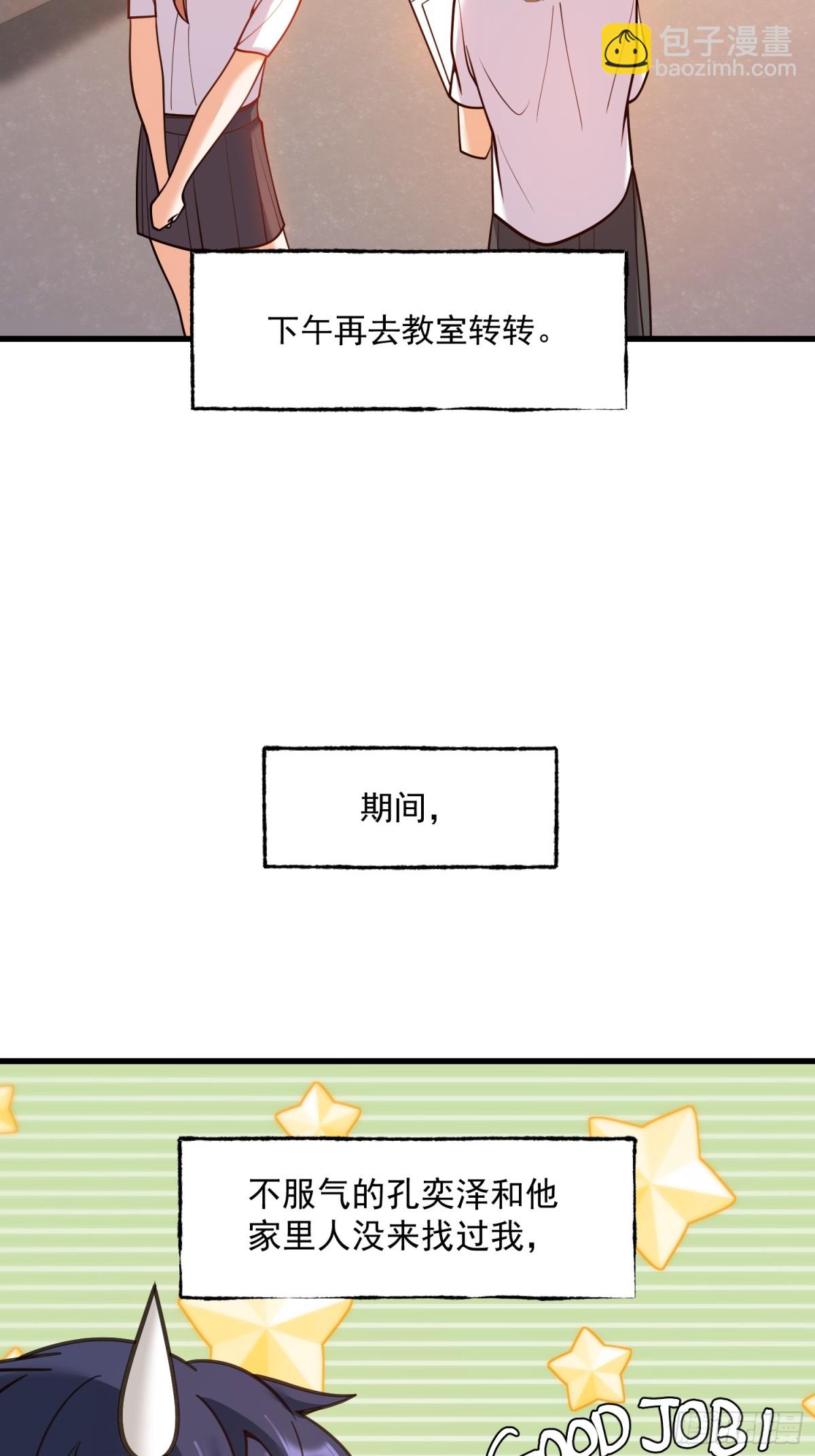 第127话-第127话