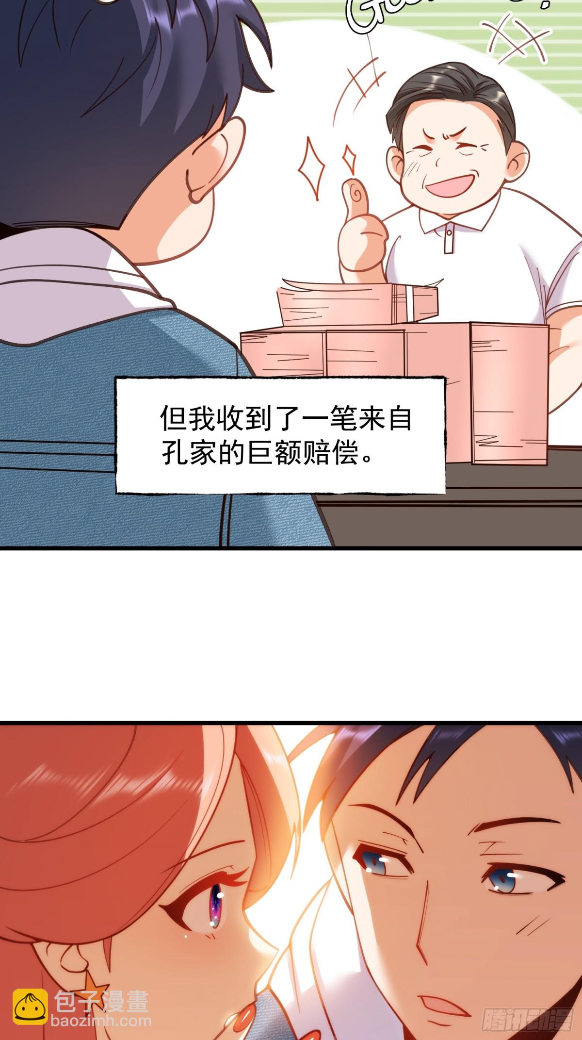 第127话-第127话